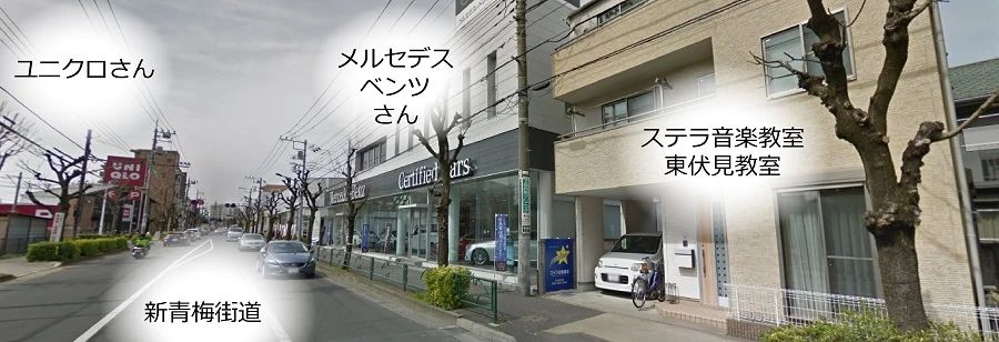 ステラ音楽教室 ボーカル・ボイストレーニング 東伏見教室のメイン画像