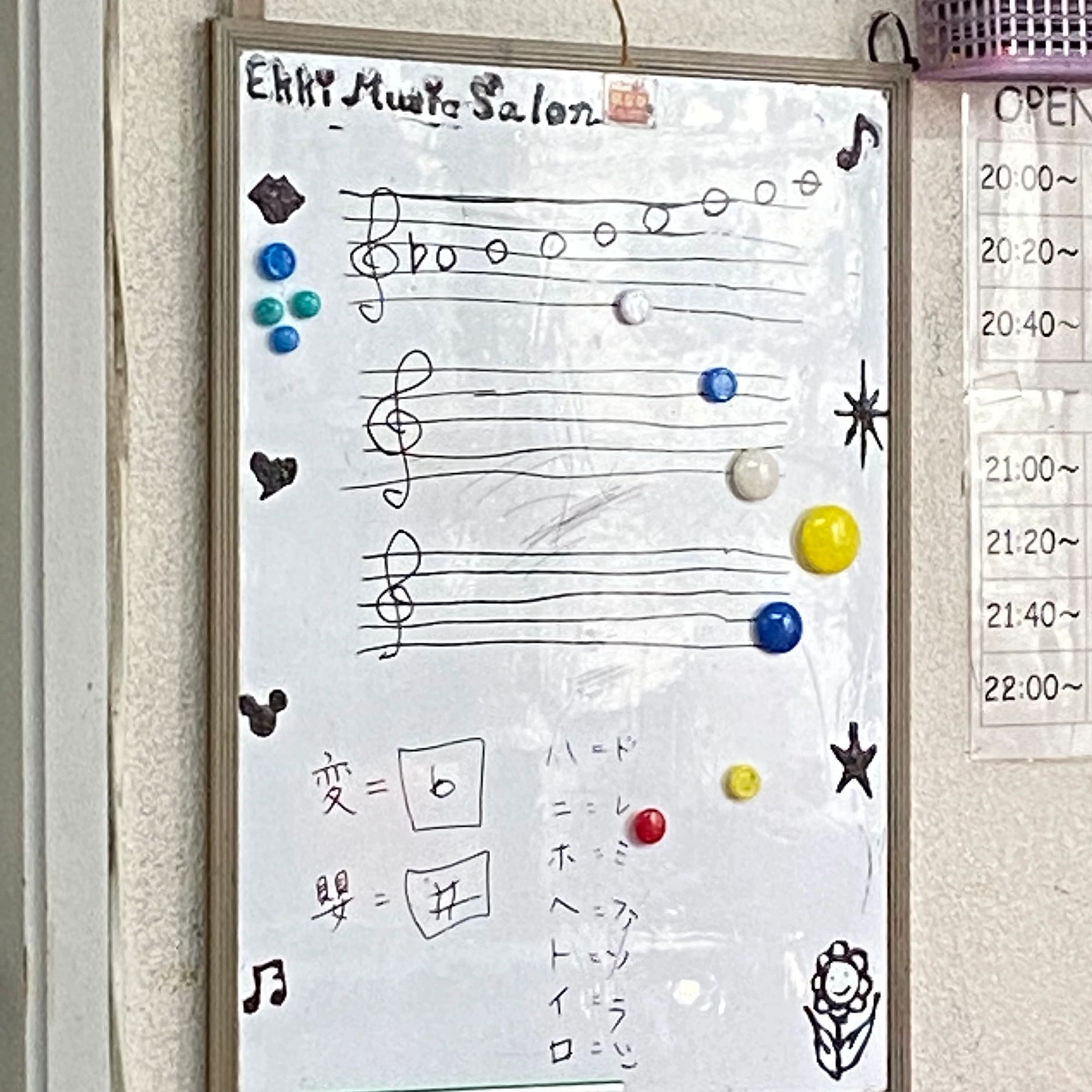 エッキミュージックサロン ボーカル・ボイストレーニング 相模原教室のメイン画像