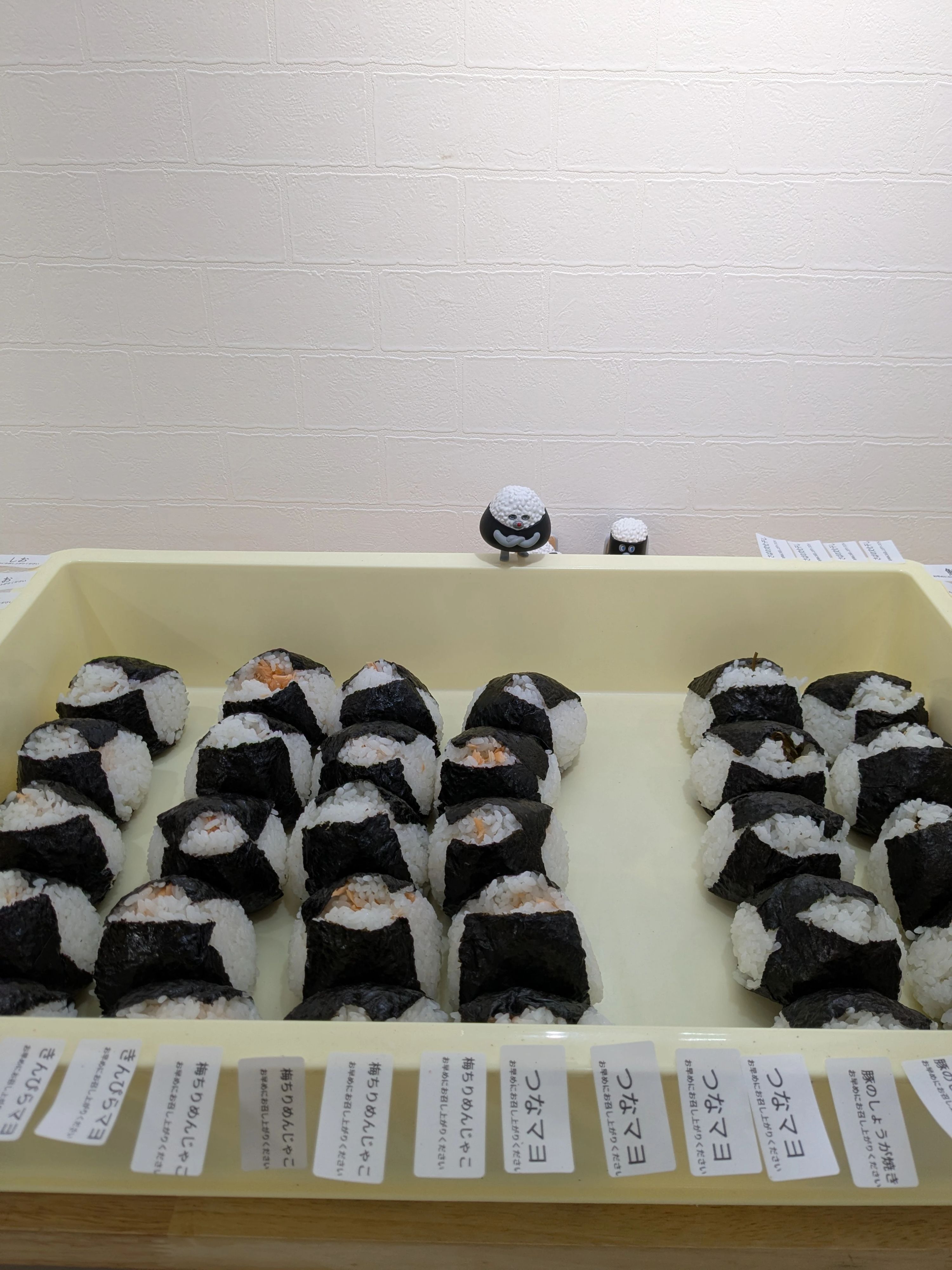 笑むすび家　Nijiのサムネイル画像 4