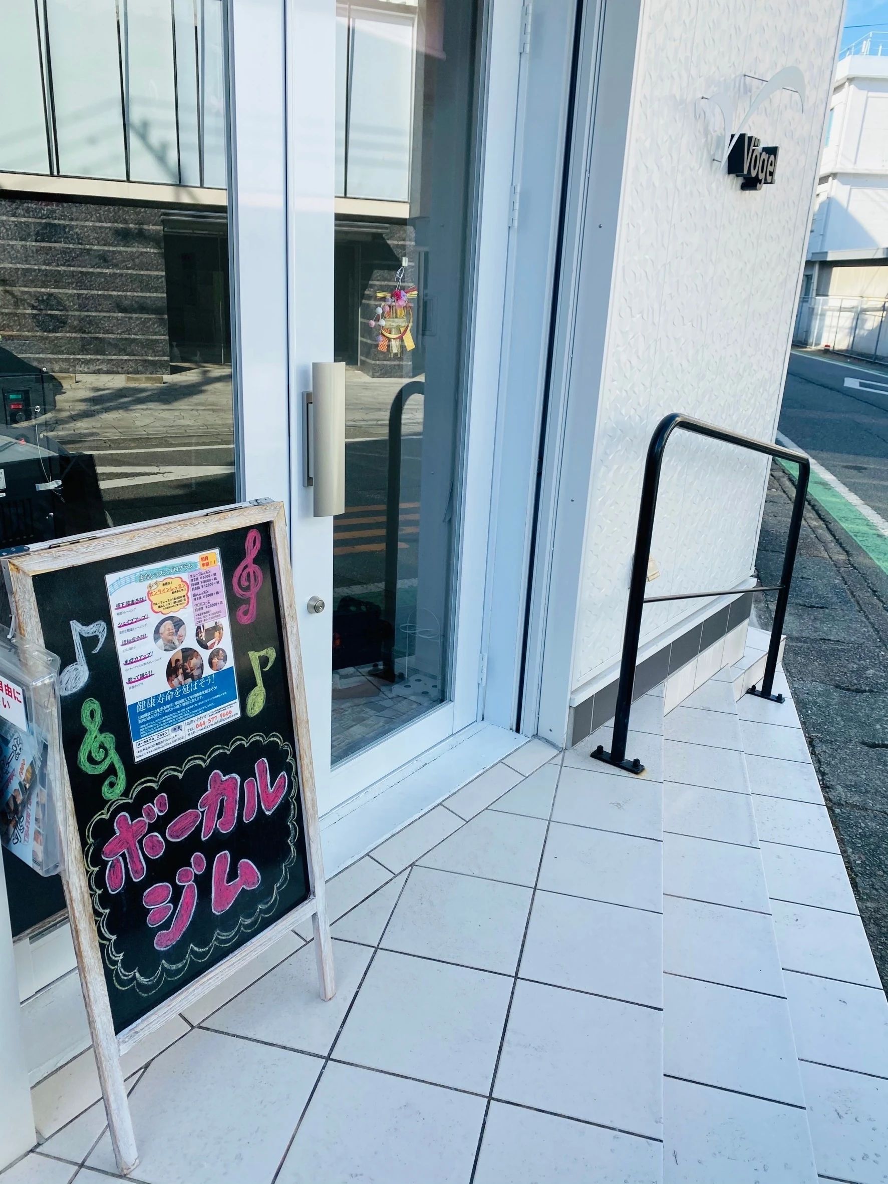 ザーラカンパニー音楽教室 ボーカル・ボイストレーニング 久本教室のメイン画像