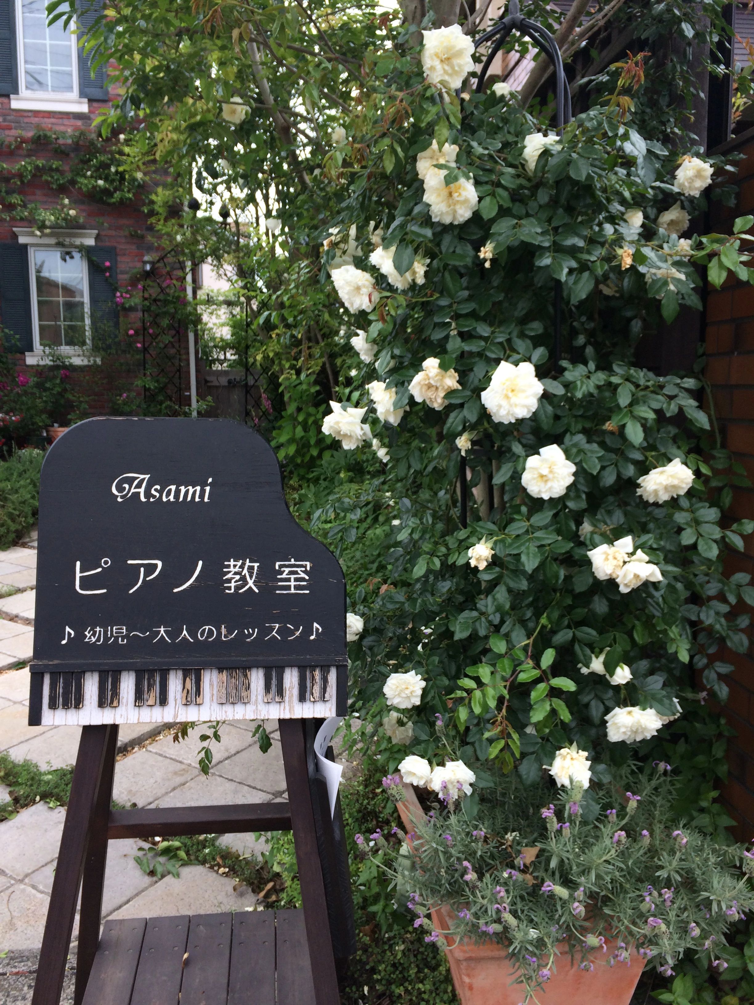 あさみピアノ教室 ボーカル・ボイストレーニング しらとり台教室のサムネイル画像 2