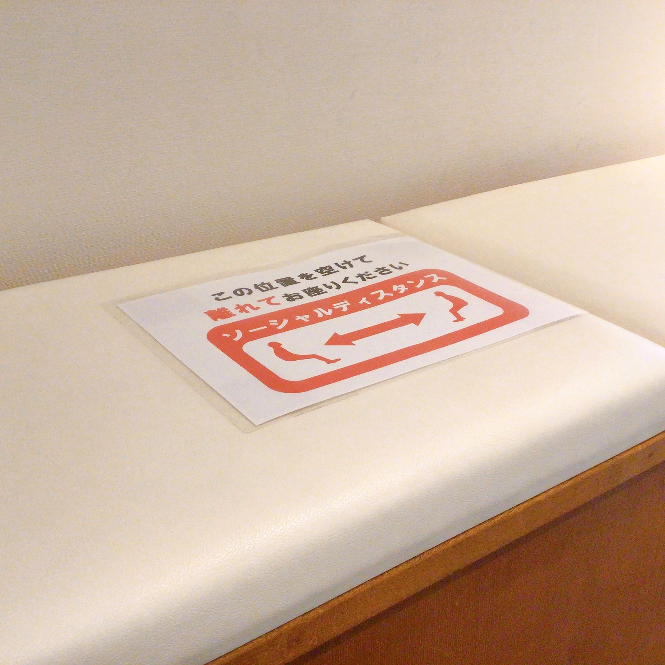 スガナミ楽器 ボーカル・ボイストレーニング サウンドパーク厚木のサムネイル画像 5