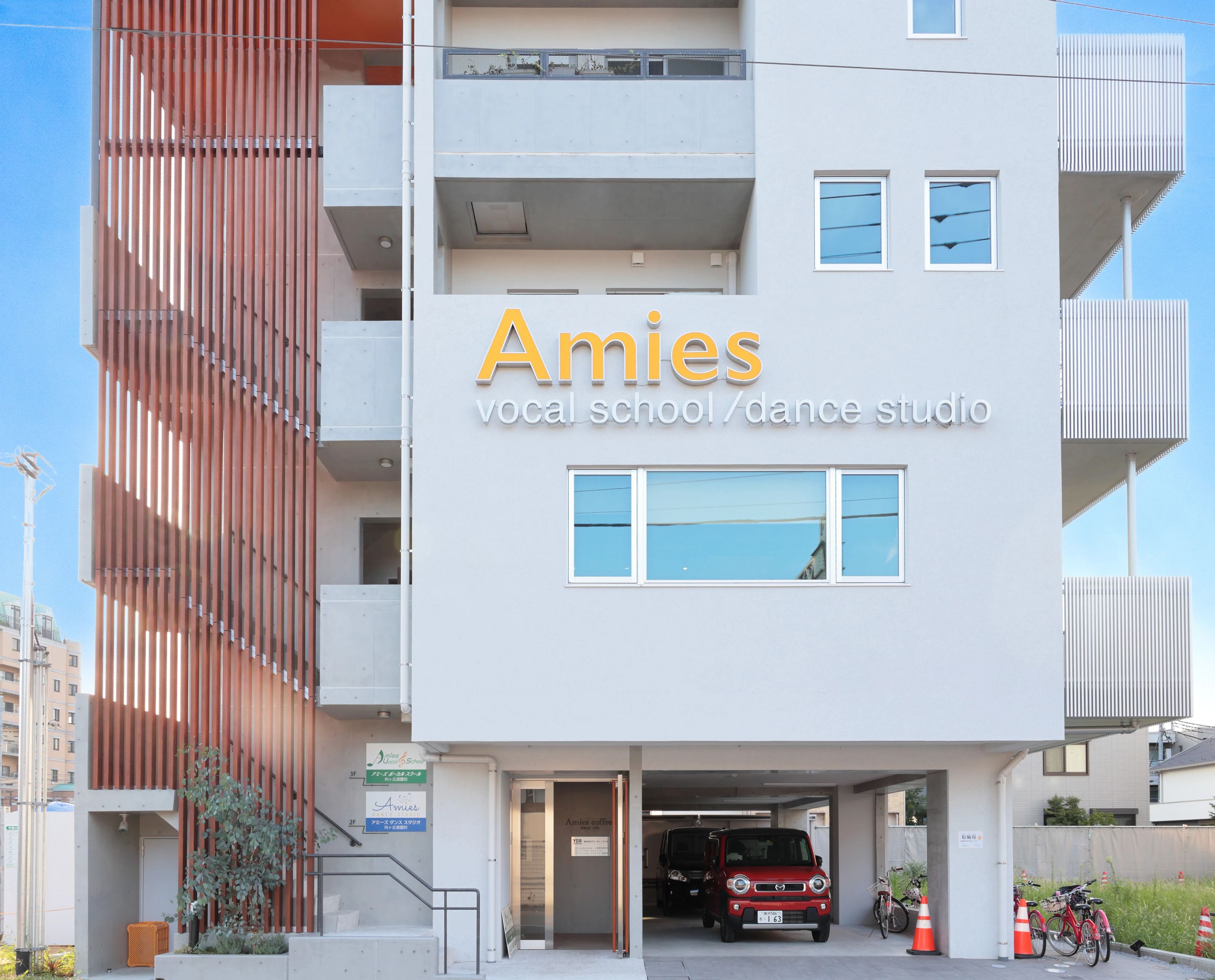 アミーズボーカルスクール 向ヶ丘遊園本校のサムネイル画像 4