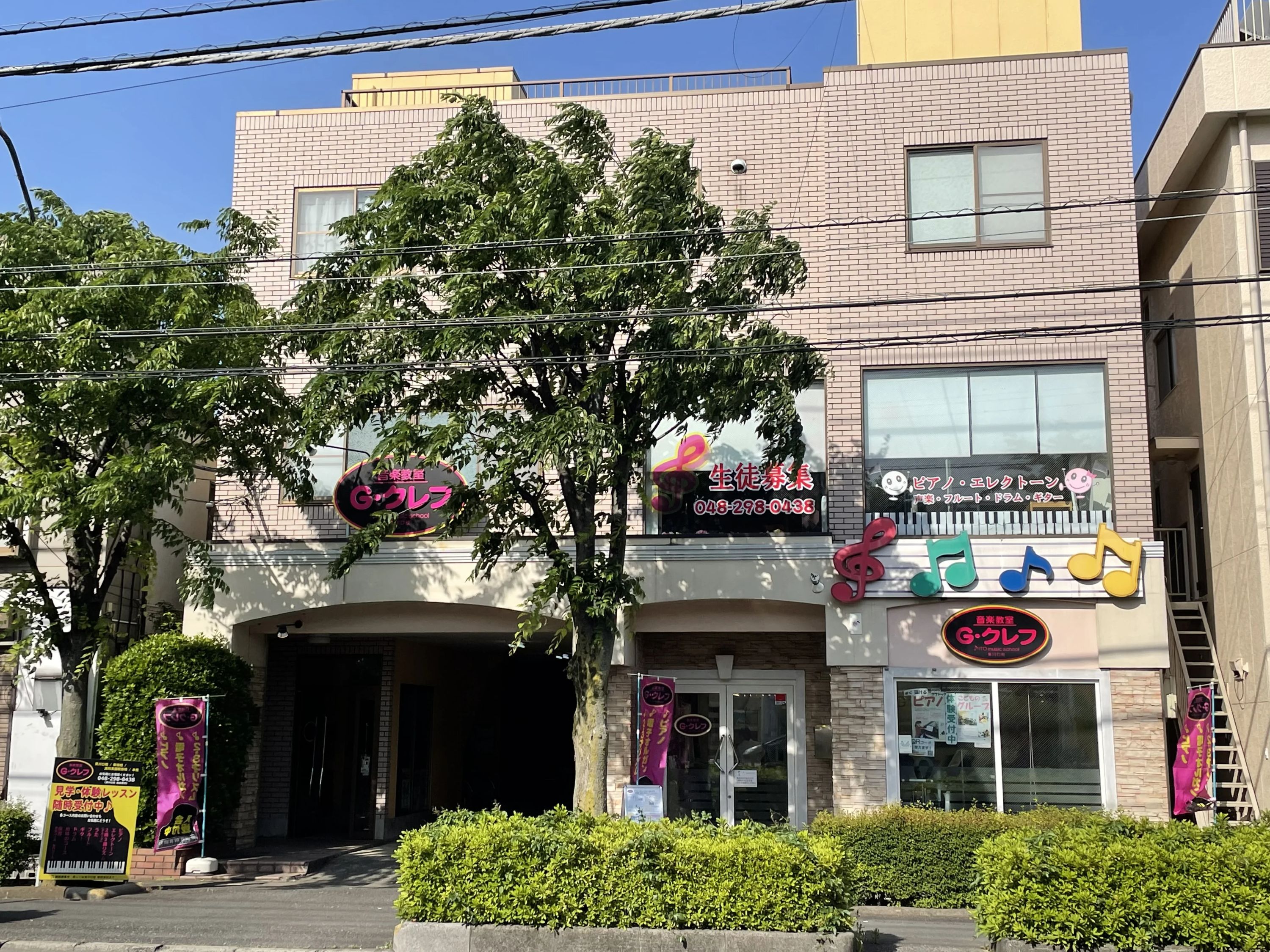 G･クレフ ボーカル・ボイストレーニング 東川口校のサムネイル画像 2