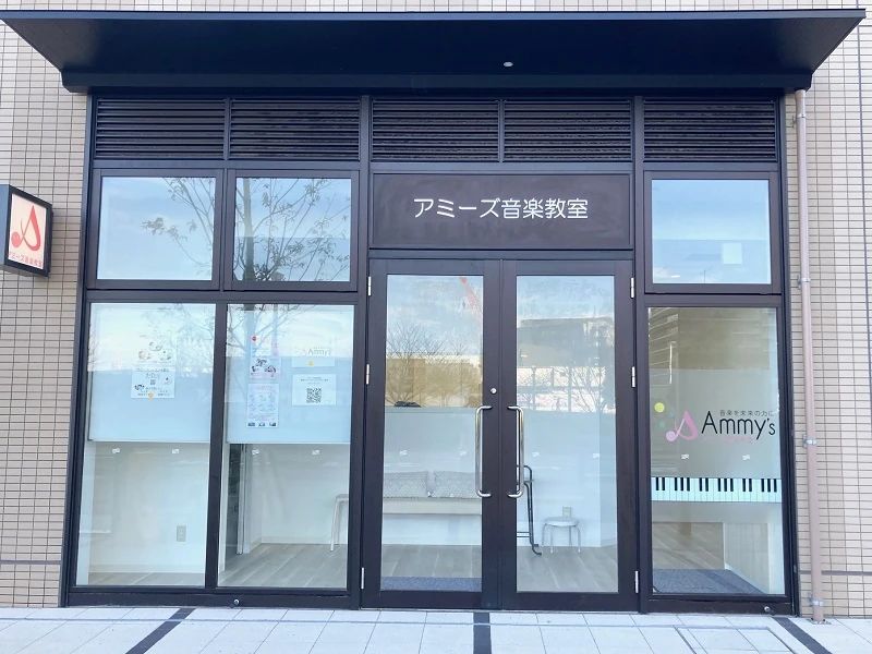 アミーズ音楽教室 ボーカル・ボイストレーニング 幕張ベイタウン教室のサムネイル画像 4