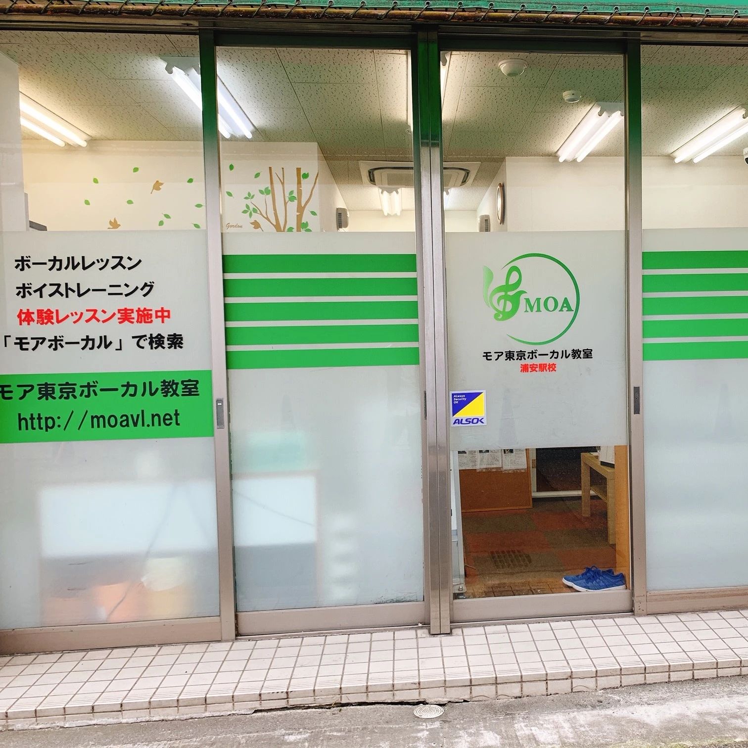 モア東京ボーカル教室 浦安駅校のサムネイル画像 4