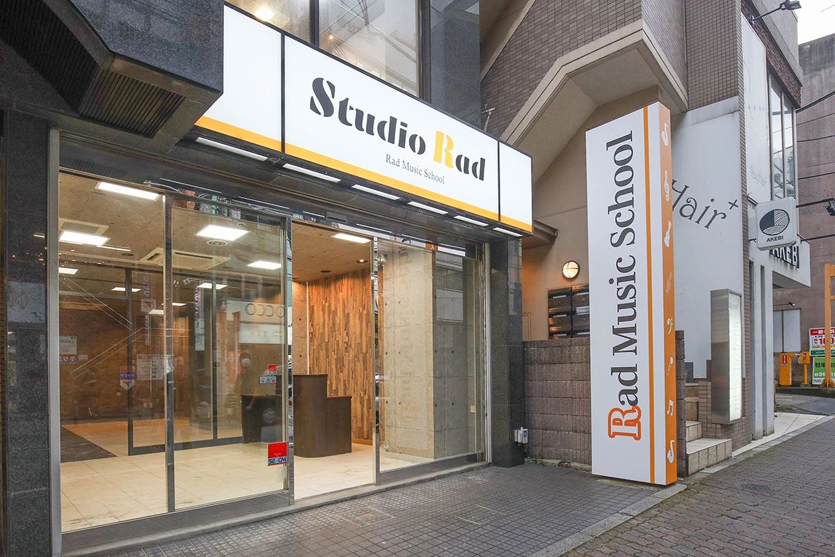 ラッドミュージックスクール ボーカル・ボイストレーニング 柏本校のサムネイル画像 3