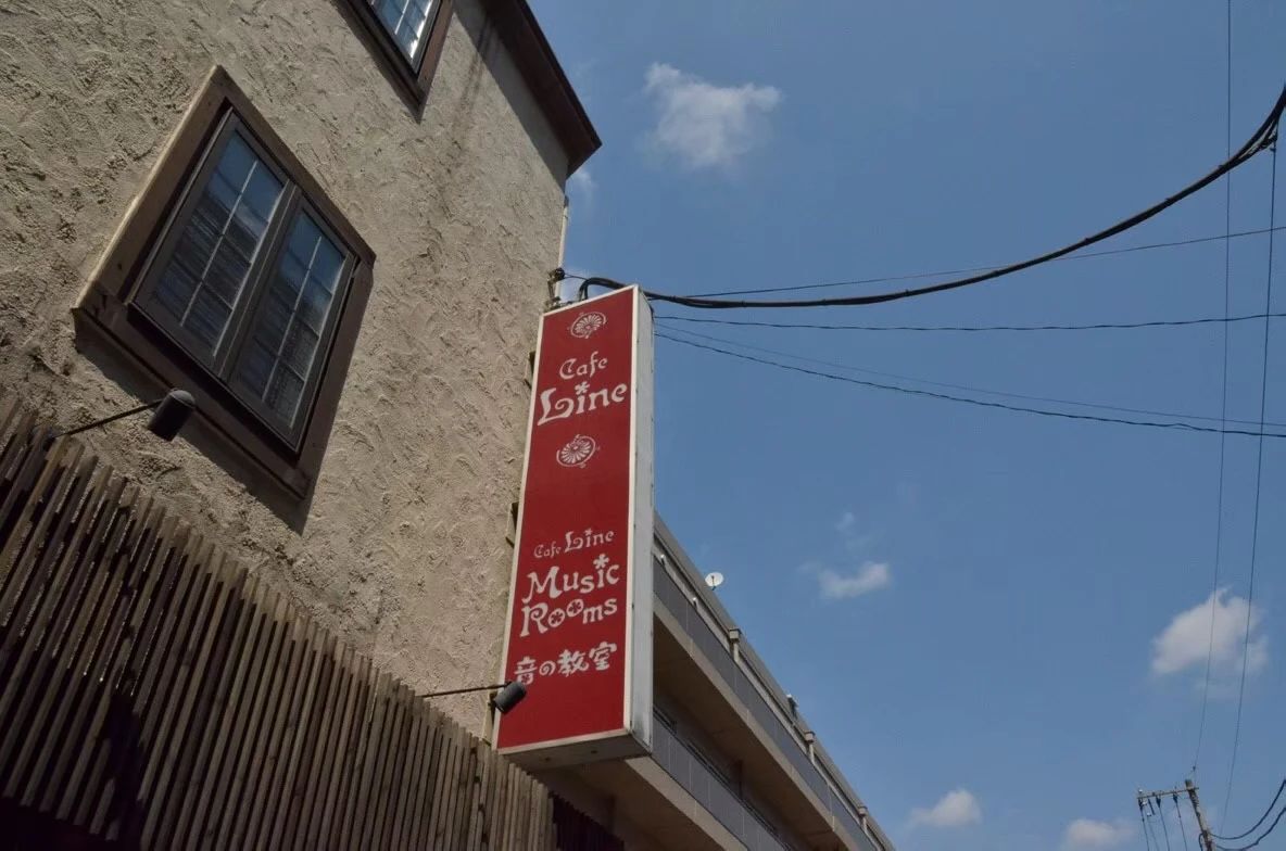 Cafe Line Music Rooms ボーカル・ボイストレーニング 末広町教室のサムネイル画像 5