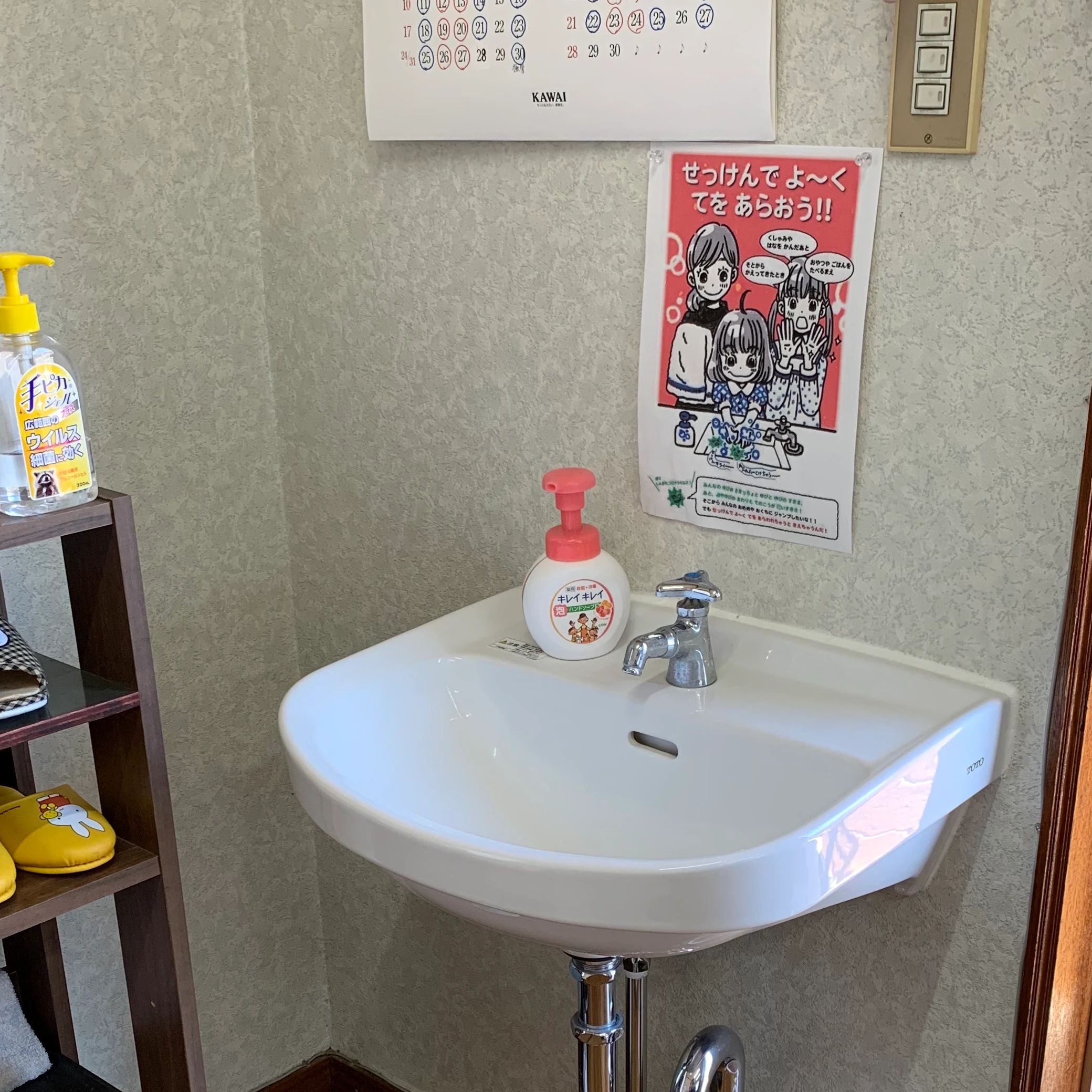 たかはし音楽教室 ボーカル・ボイストレーニング 神栖教室のサムネイル画像 3