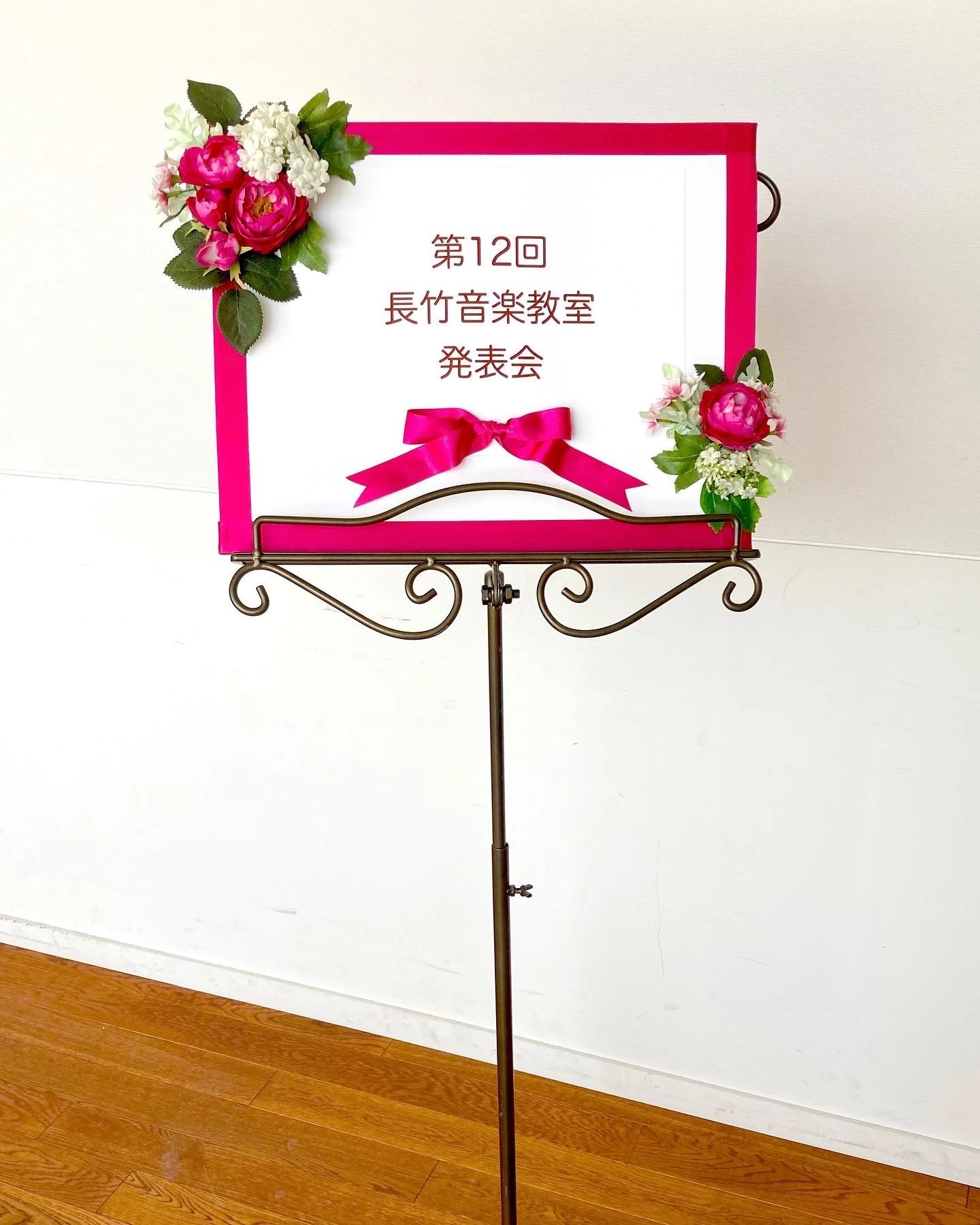 長竹音楽教室 ボーカル・ボイストレーニング 原宿町教室のサムネイル画像 5