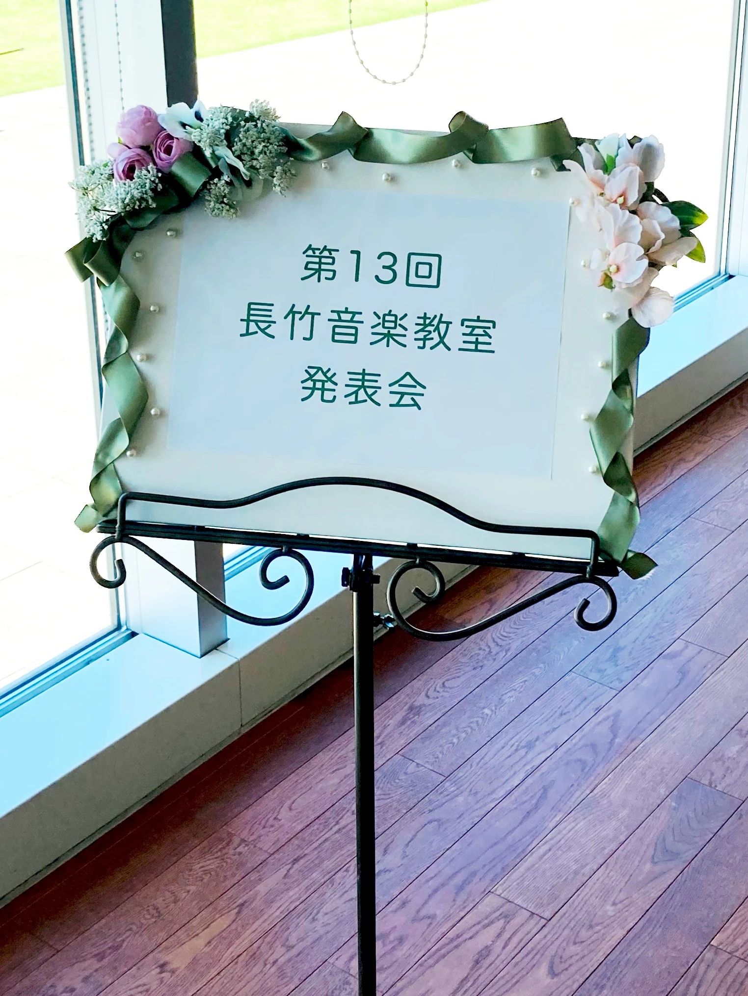 長竹音楽教室 ボーカル・ボイストレーニング 原宿町教室のサムネイル画像 2