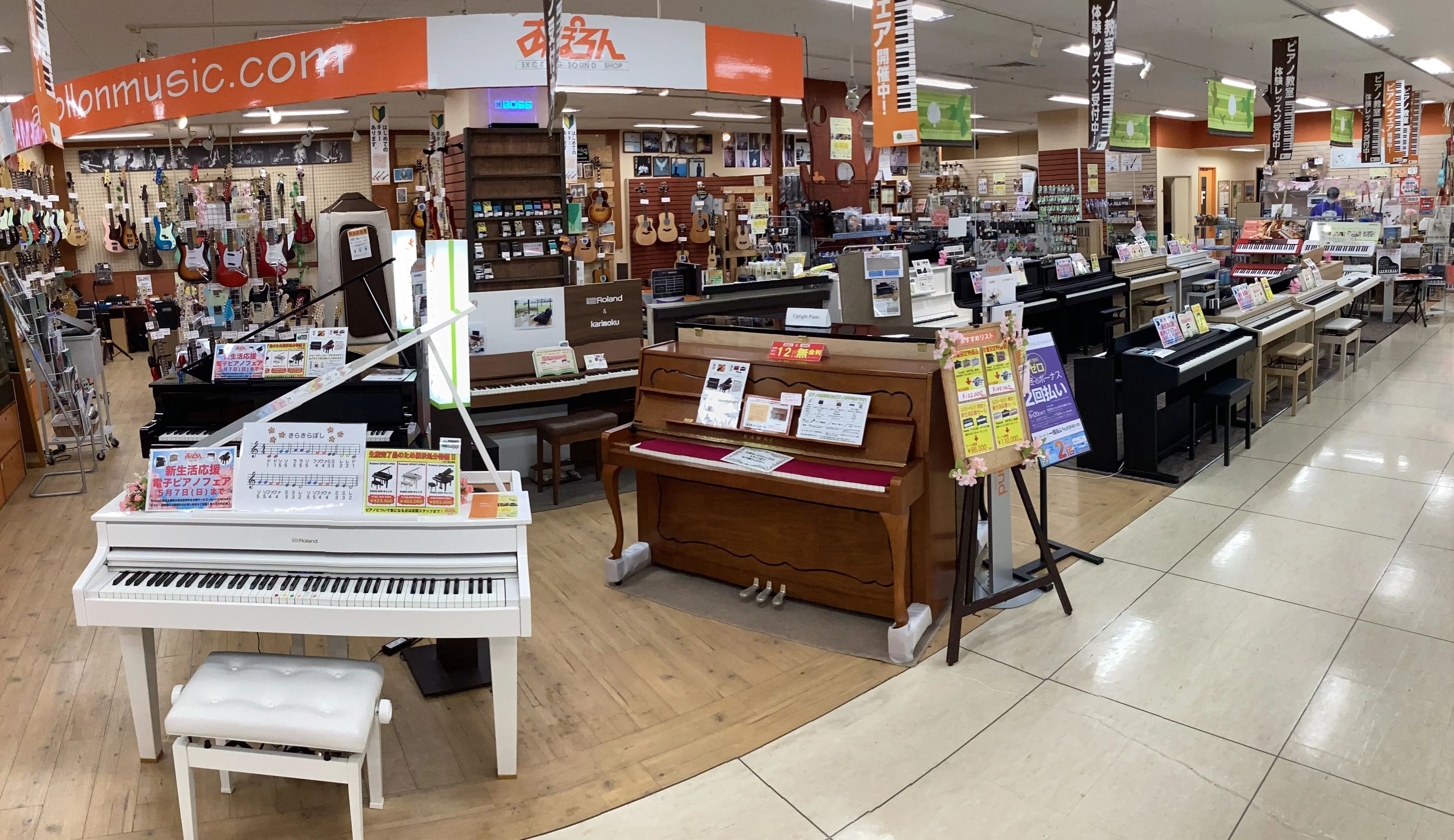 あぽろんミュージックスクール ボーカル・ボイストレーニング イオン新潟西店のメイン画像