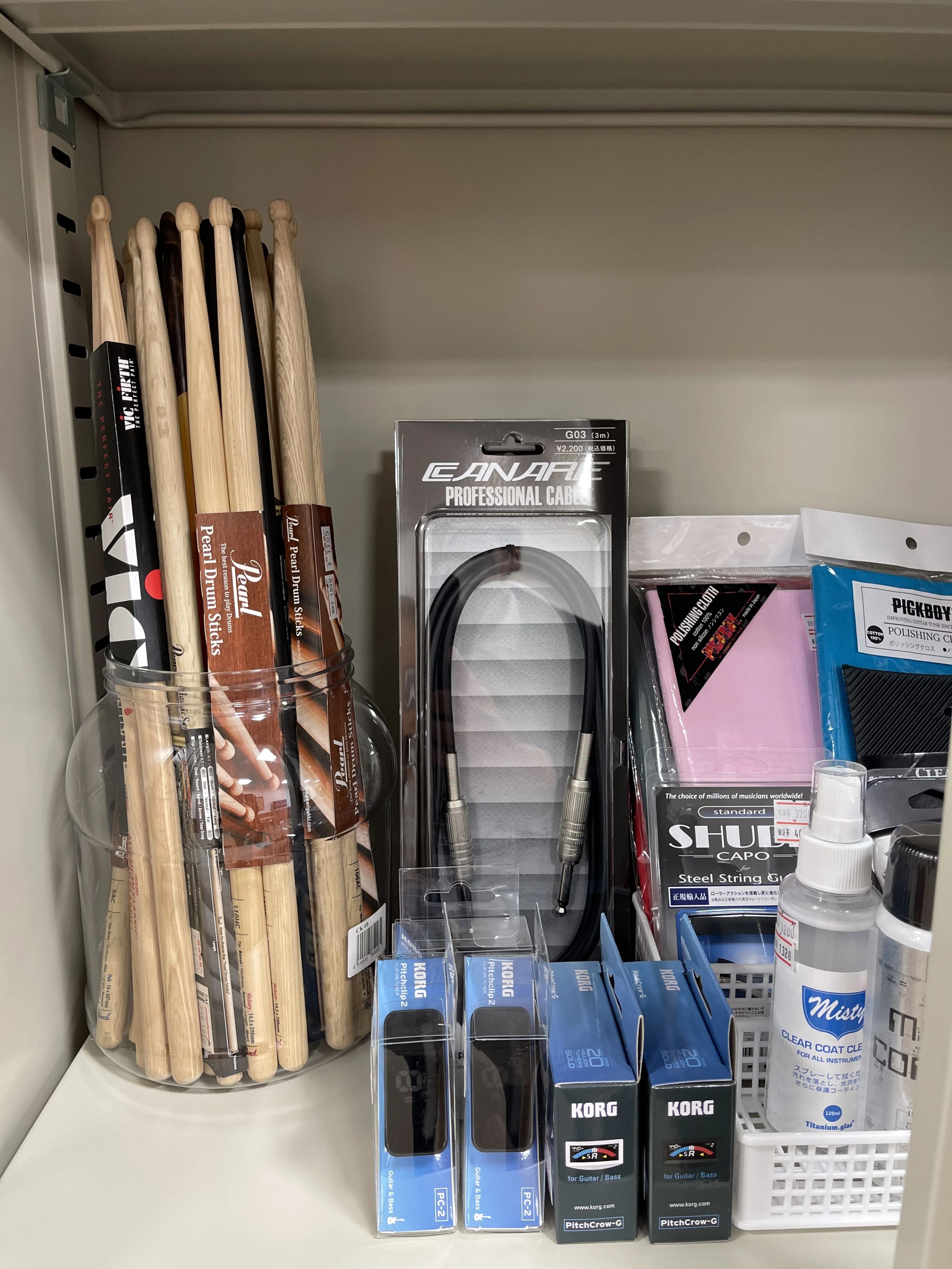 二葉楽器 ボーカル・ボイストレーニング 糸魚川センターのサムネイル画像 5