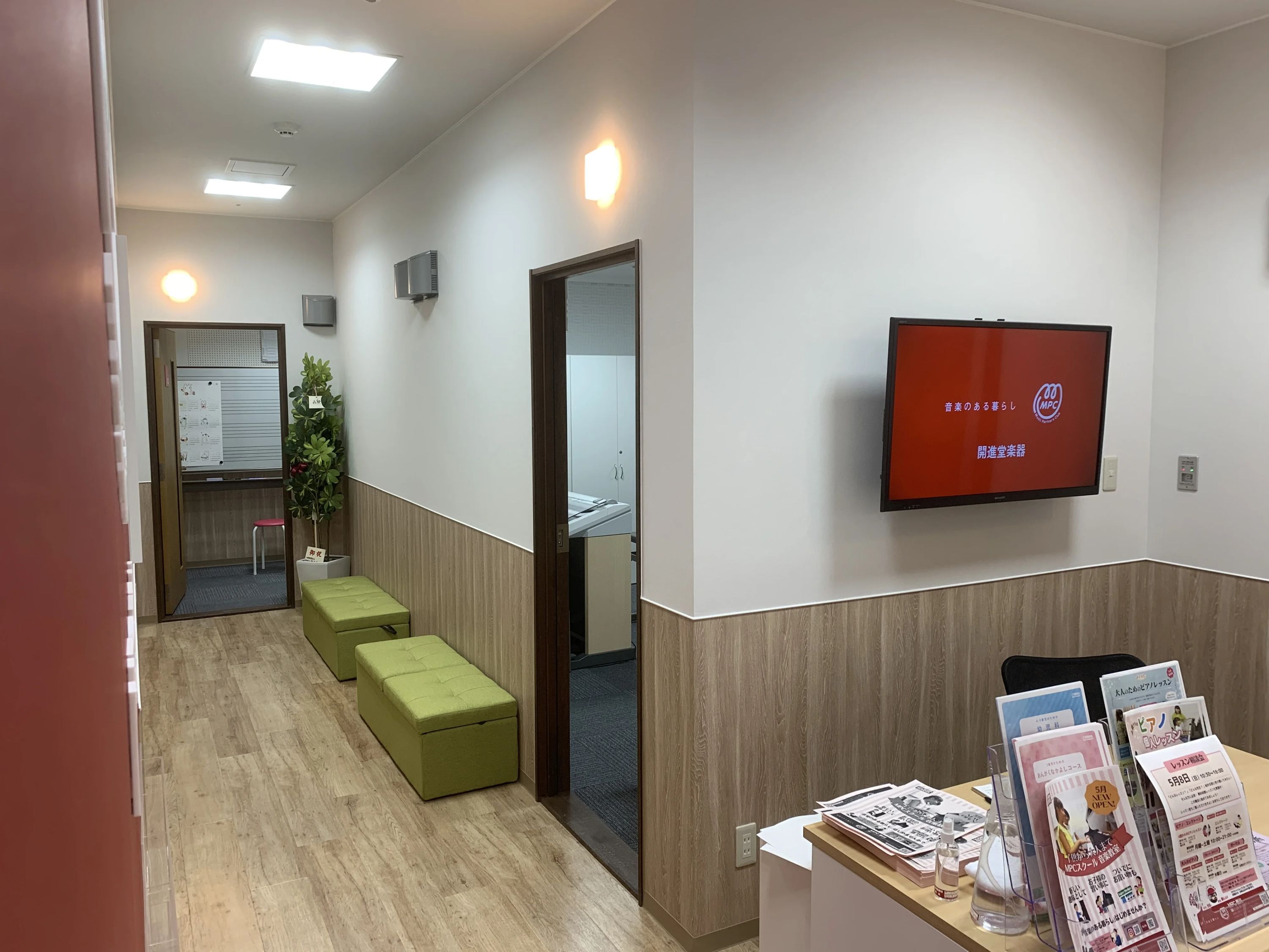 MPC ミュージック&カルチャースクール ボーカル・ボイストレーニング 滑川教室のサムネイル画像 2