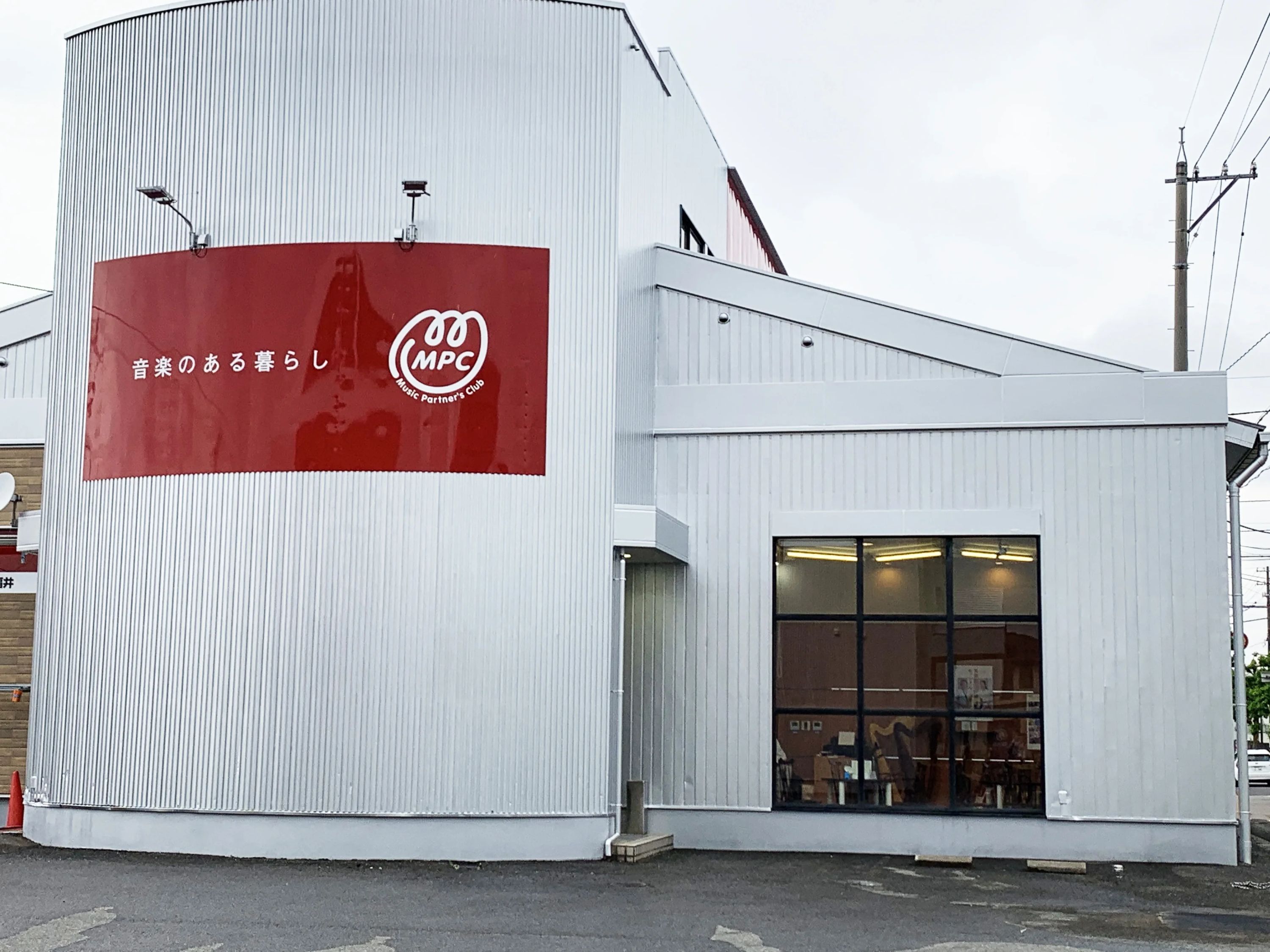 MPC ミュージック&カルチャースクール ボーカル・ボイストレーニング みゅうじかん教室のメイン画像