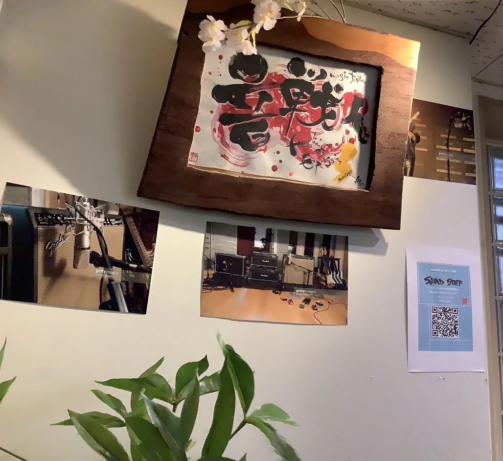 サウンドスタッフミュージックスクール ボーカル・ボイストレーニング 萱町教室のサムネイル画像 4