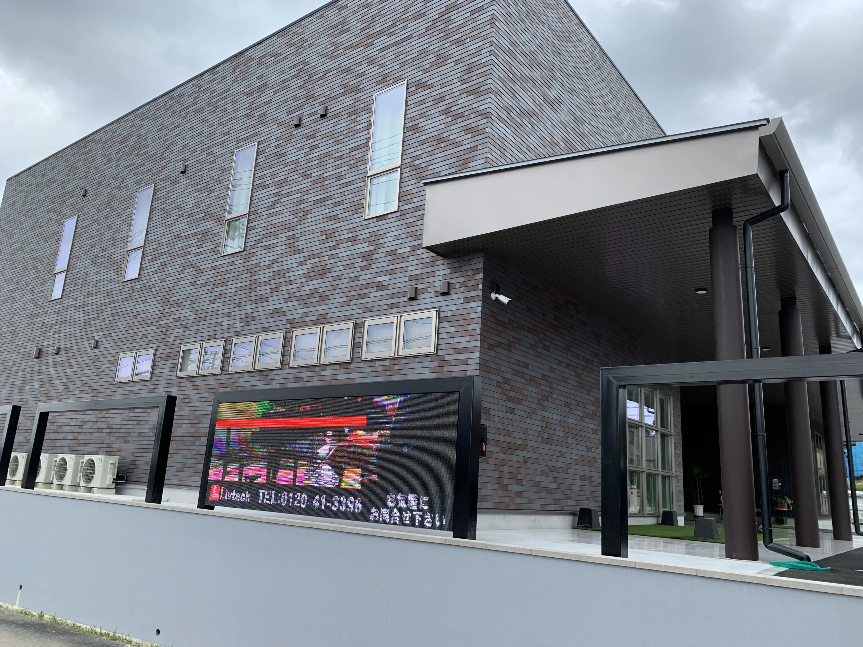 リブテック・ミュージック・スクエア ボーカル・ボイストレーニング 米野木台教室のサムネイル画像 2