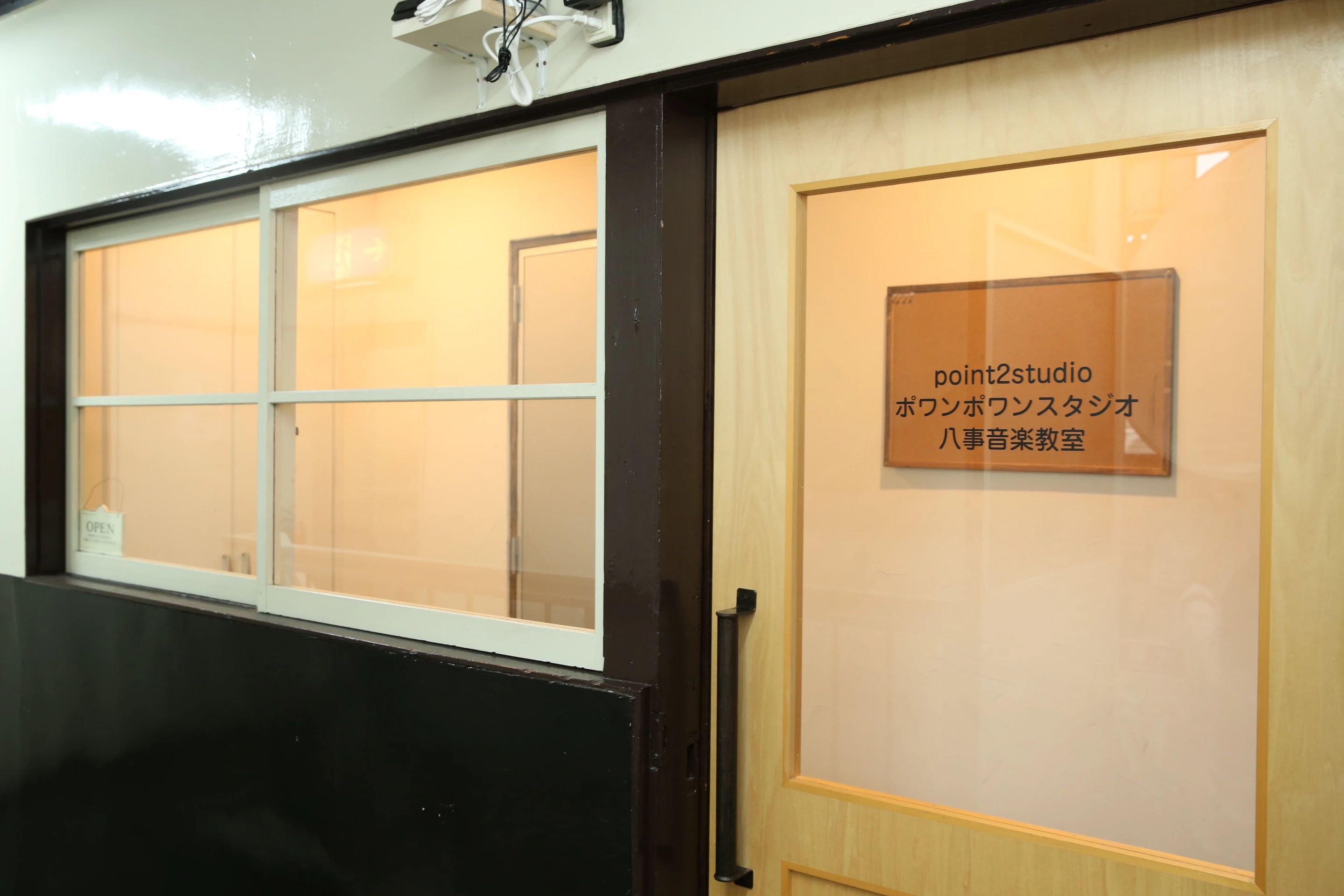 ポワンポワンスタジオ ボーカル・ボイストレーニング 八事校のサムネイル画像 3