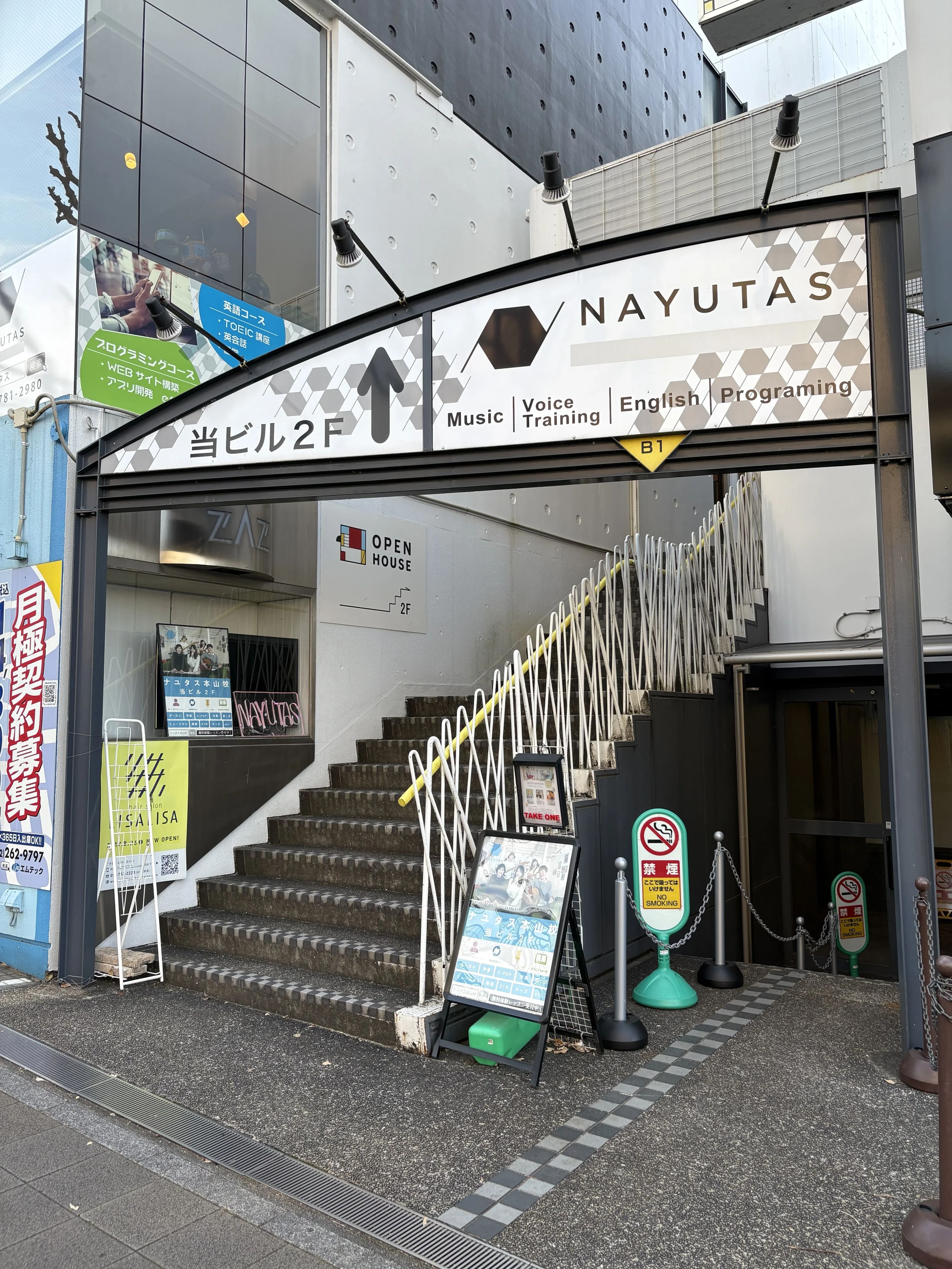 NAYUTAS ボーカル・ボイストレーニング 本山校のサムネイル画像 4