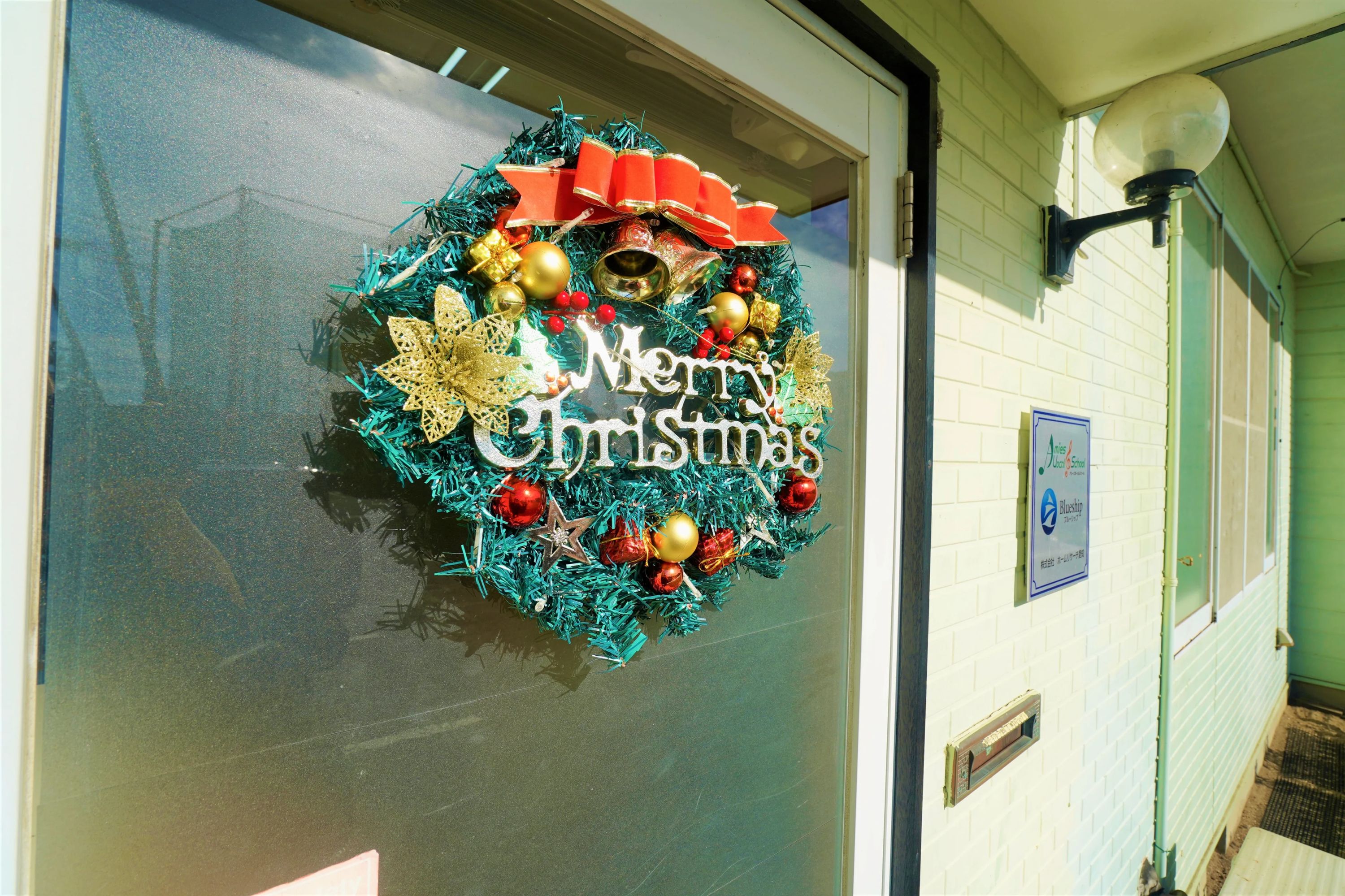 アミーズボーカルスクール 岡崎校のサムネイル画像 2