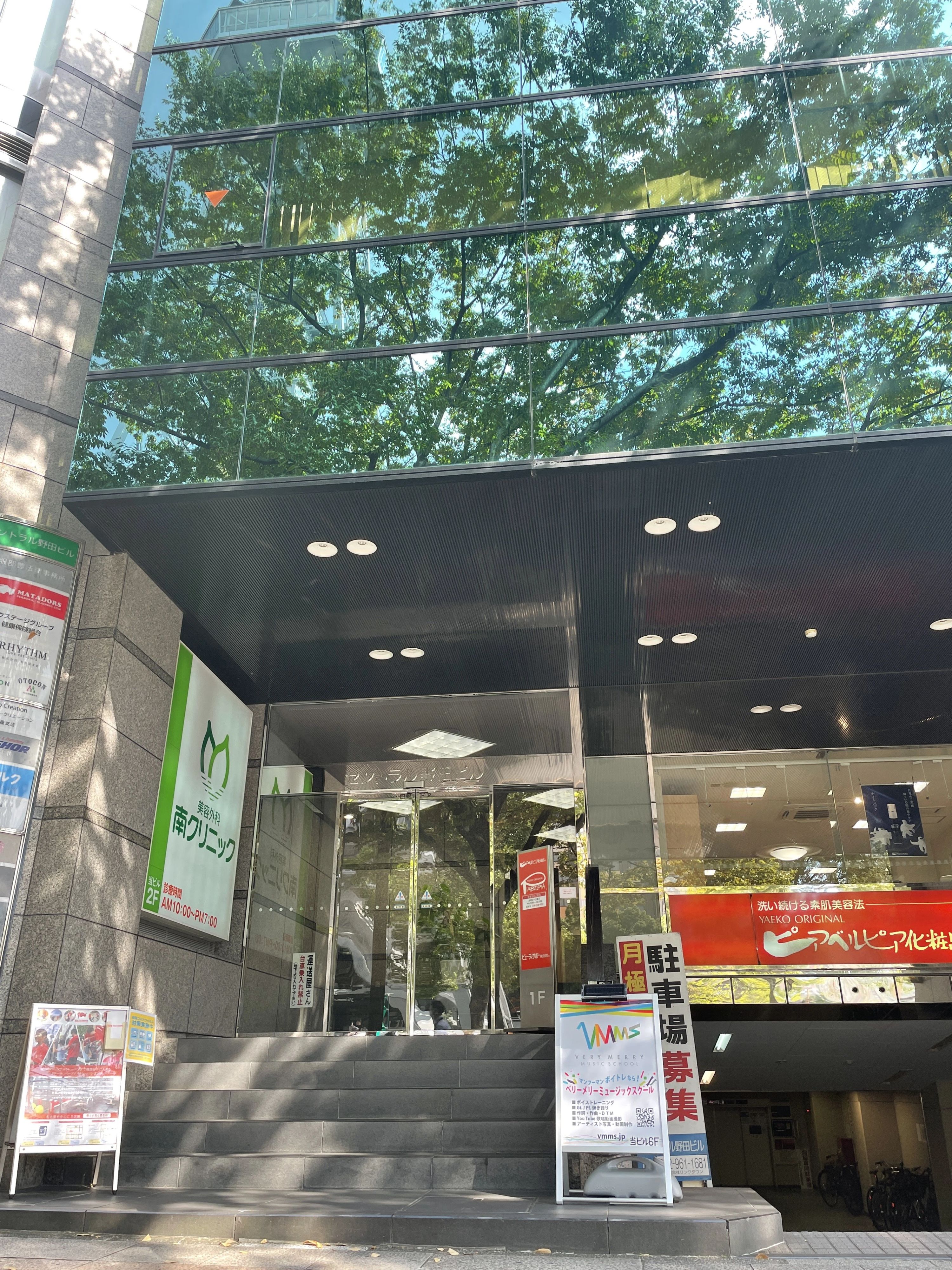 ベリーメリー ボーカル・ボイストレーニング 名古屋校のサムネイル画像 4