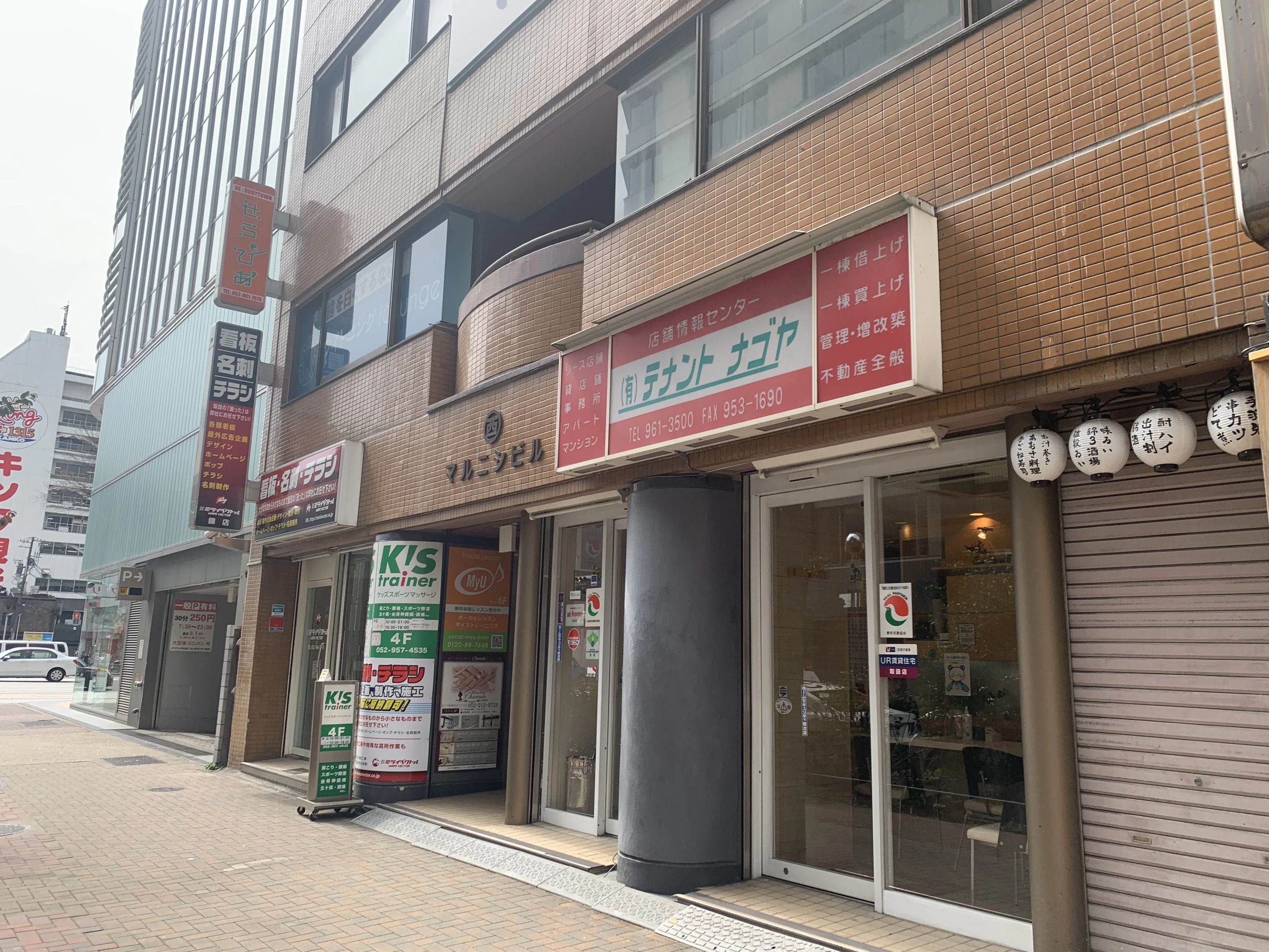 Vocal Lesson MyU(ミュウ) ボーカル・ボイストレーニング 栄校のサムネイル画像 3