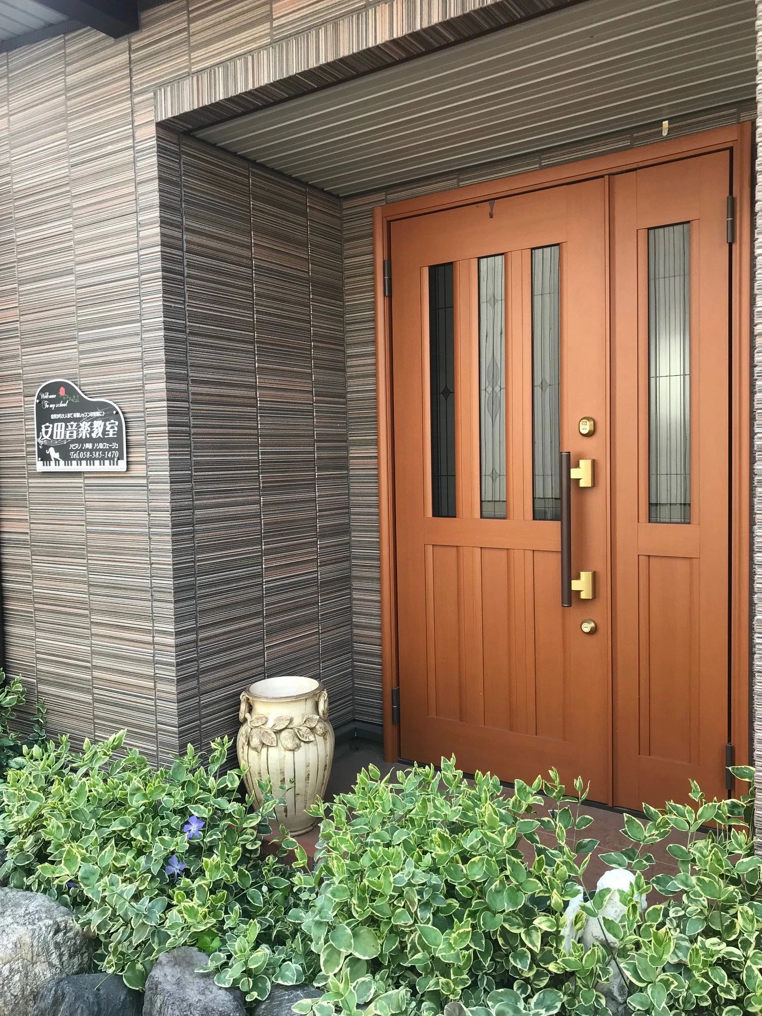 安田音楽教室 声楽 鵜沼朝日町教室のサムネイル画像 3