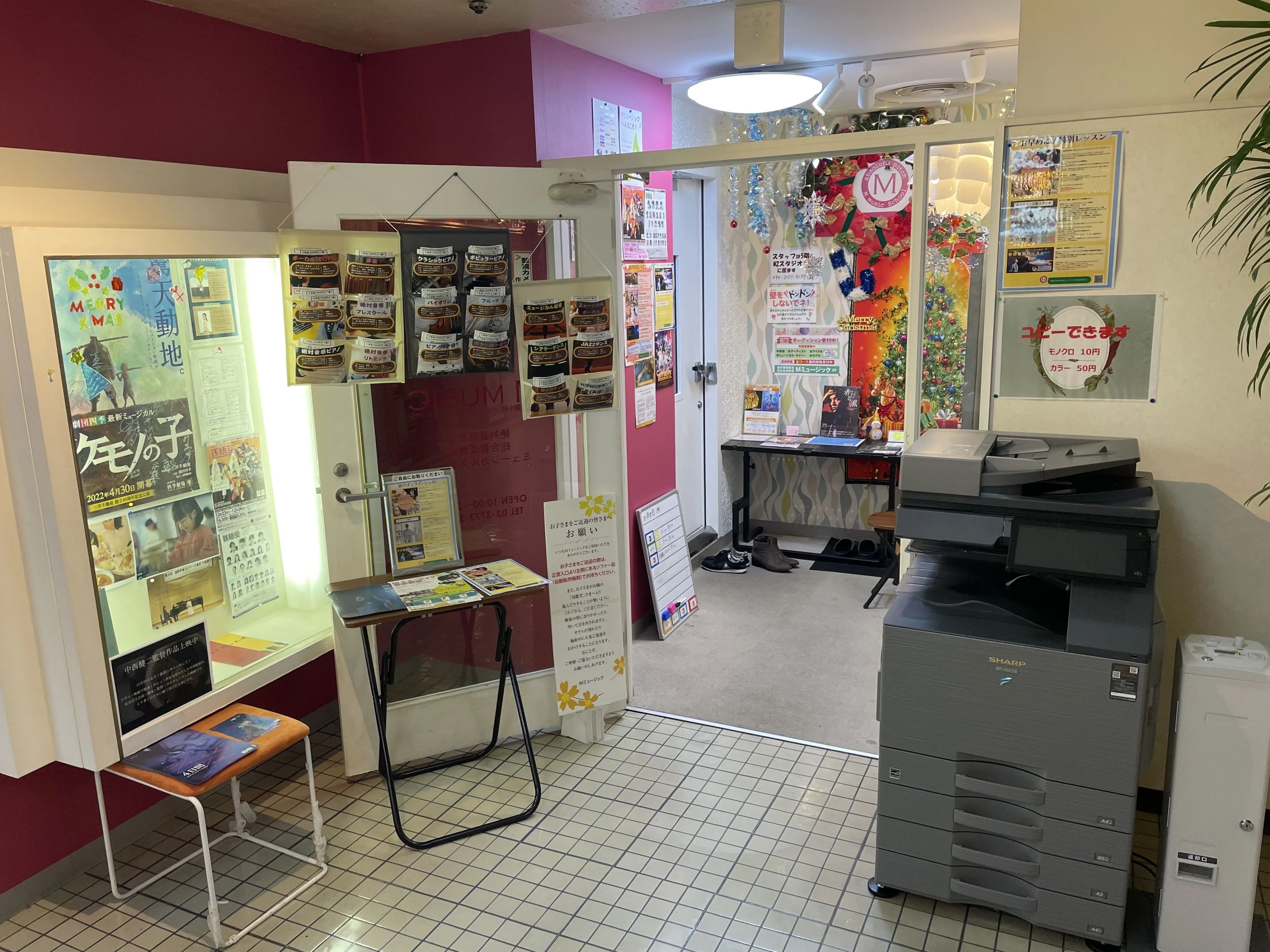 Mミュージックのメイン画像