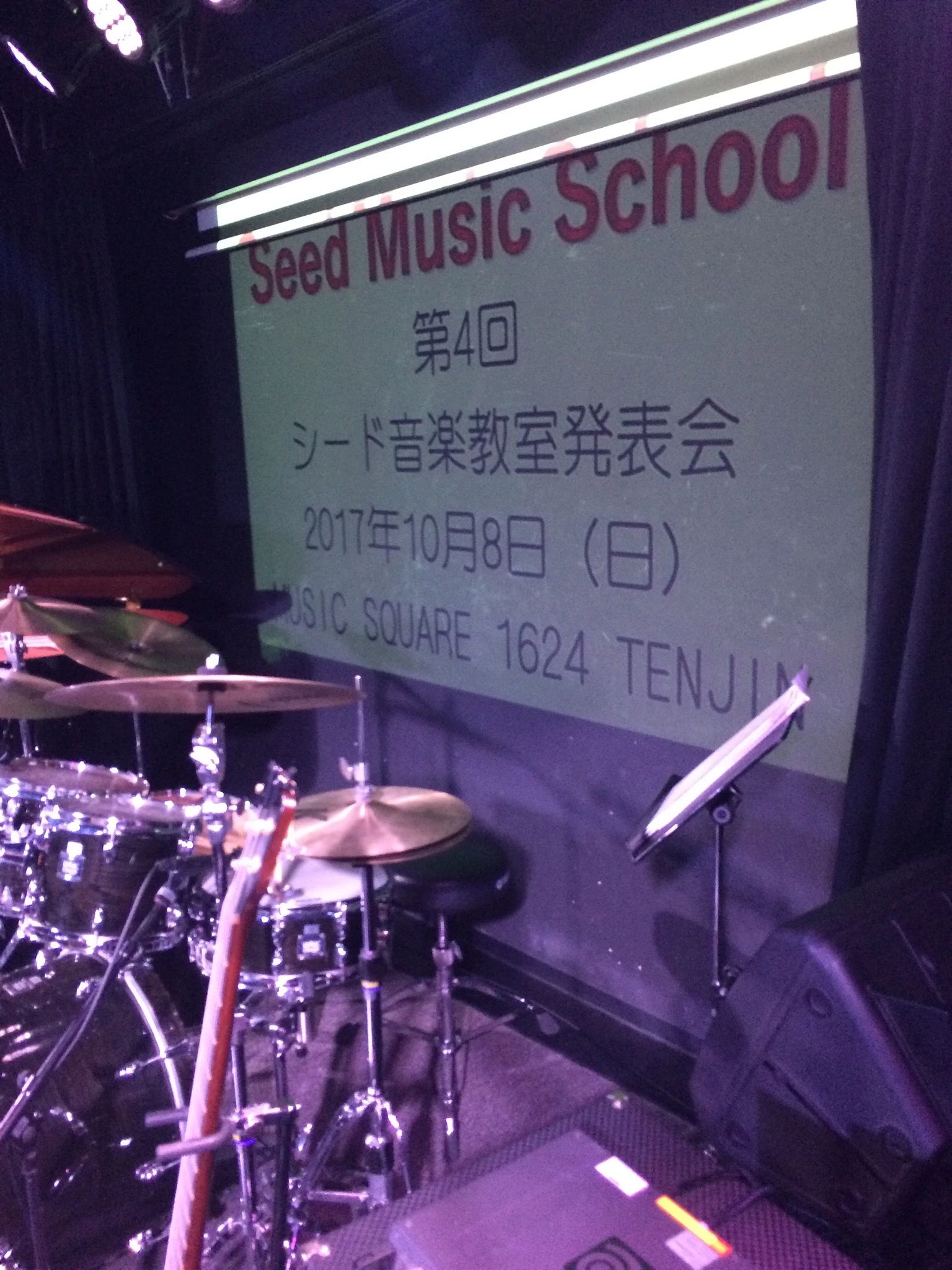 高槻シード音楽教室 ボーカル・ボイストレーニング 芥川町教室のメイン画像