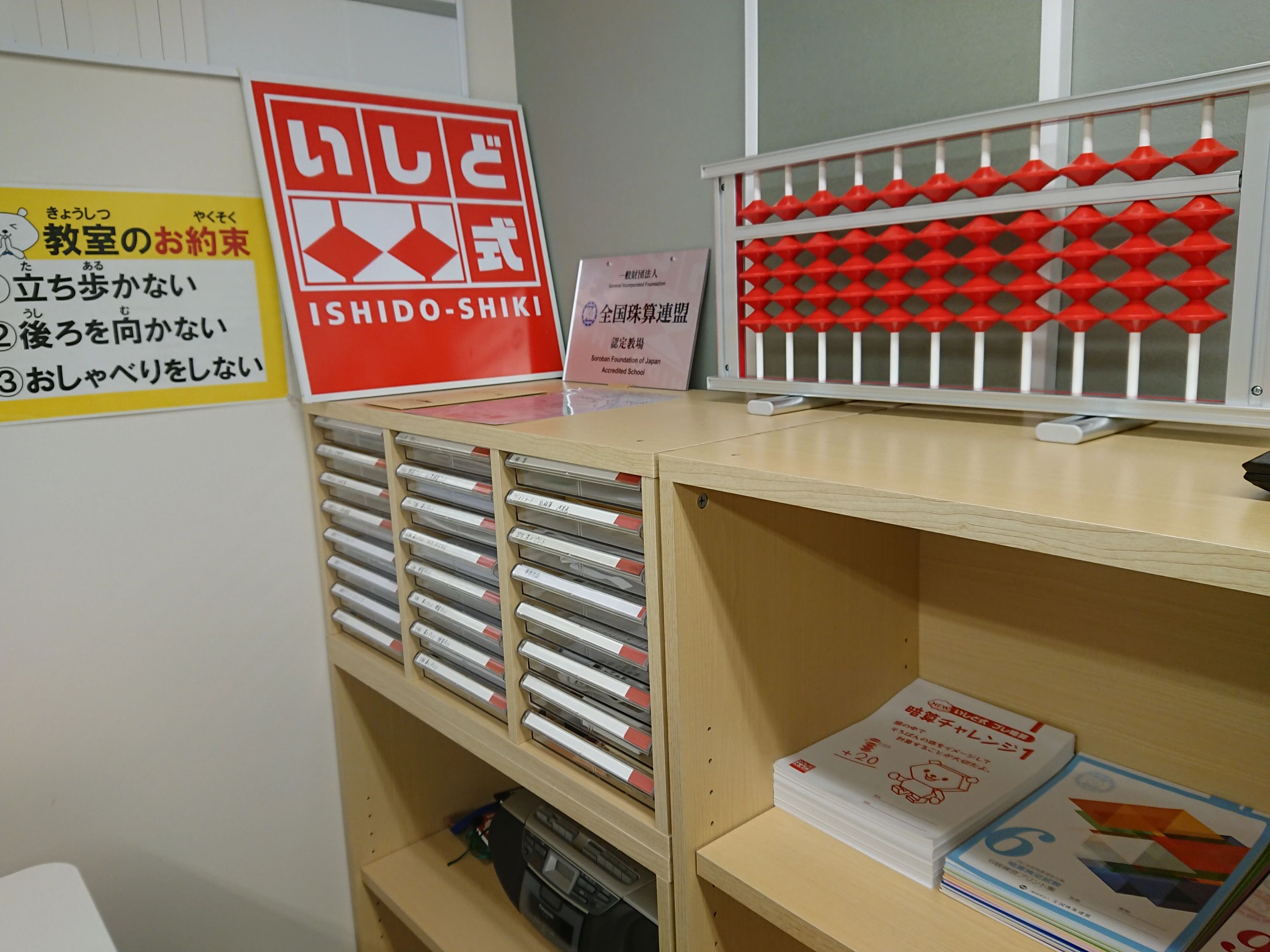 ワタナベ楽器店 ボーカル・ボイストレーニング アベノミュージックセンターのサムネイル画像 4