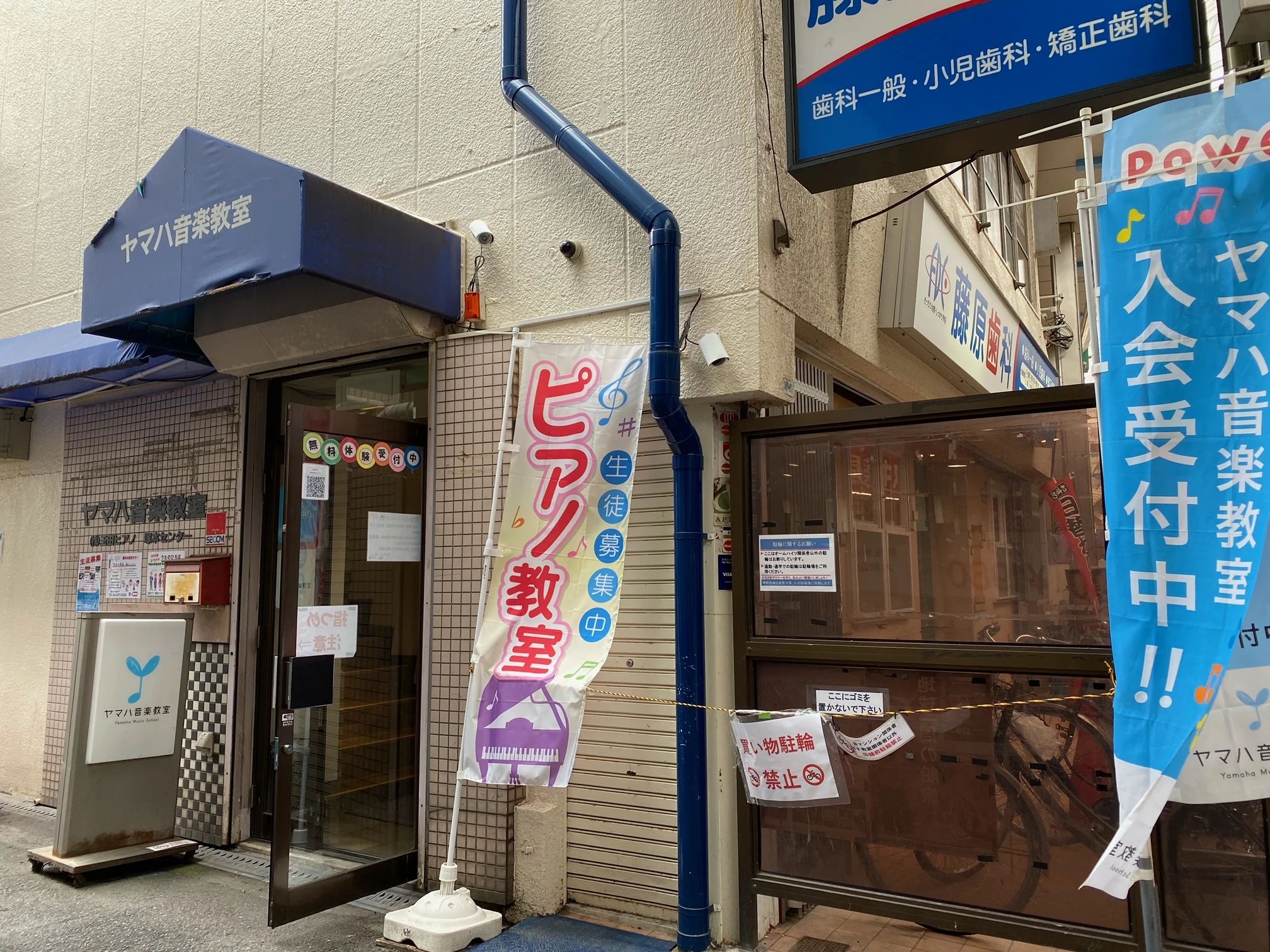 玉田ピアノ ボーカル・ボイストレーニング 塚本センターのサムネイル画像 3