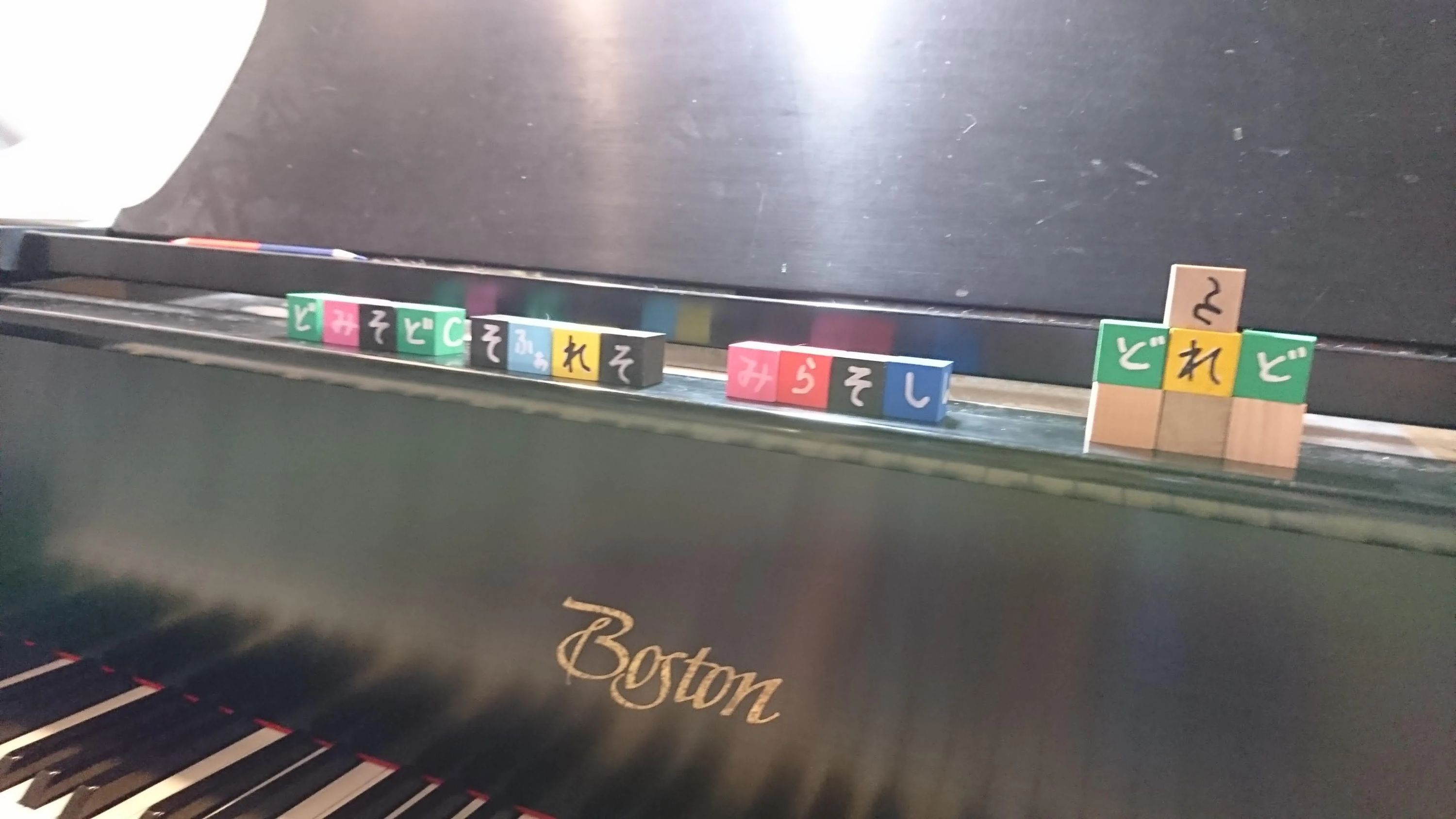 あやとピアノ教室 ボーカル・ボイストレーニング 大今里西教室のサムネイル画像 2