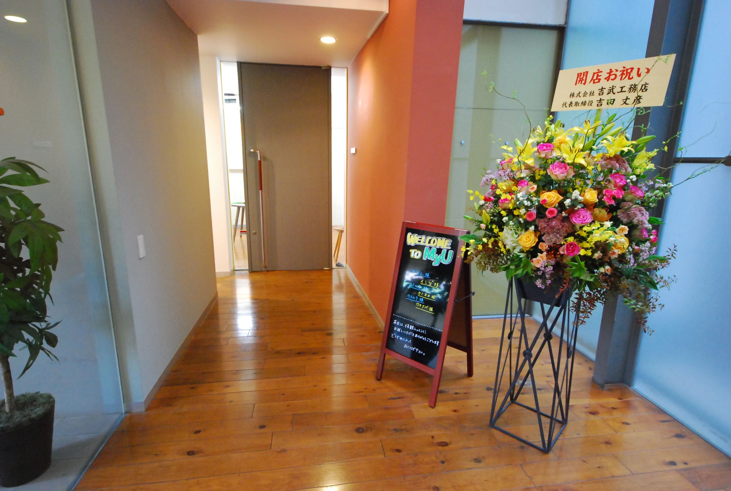 Vocal Lesson MyU(ミュウ) ボーカル・ボイストレーニング 心斎橋校のサムネイル画像 4