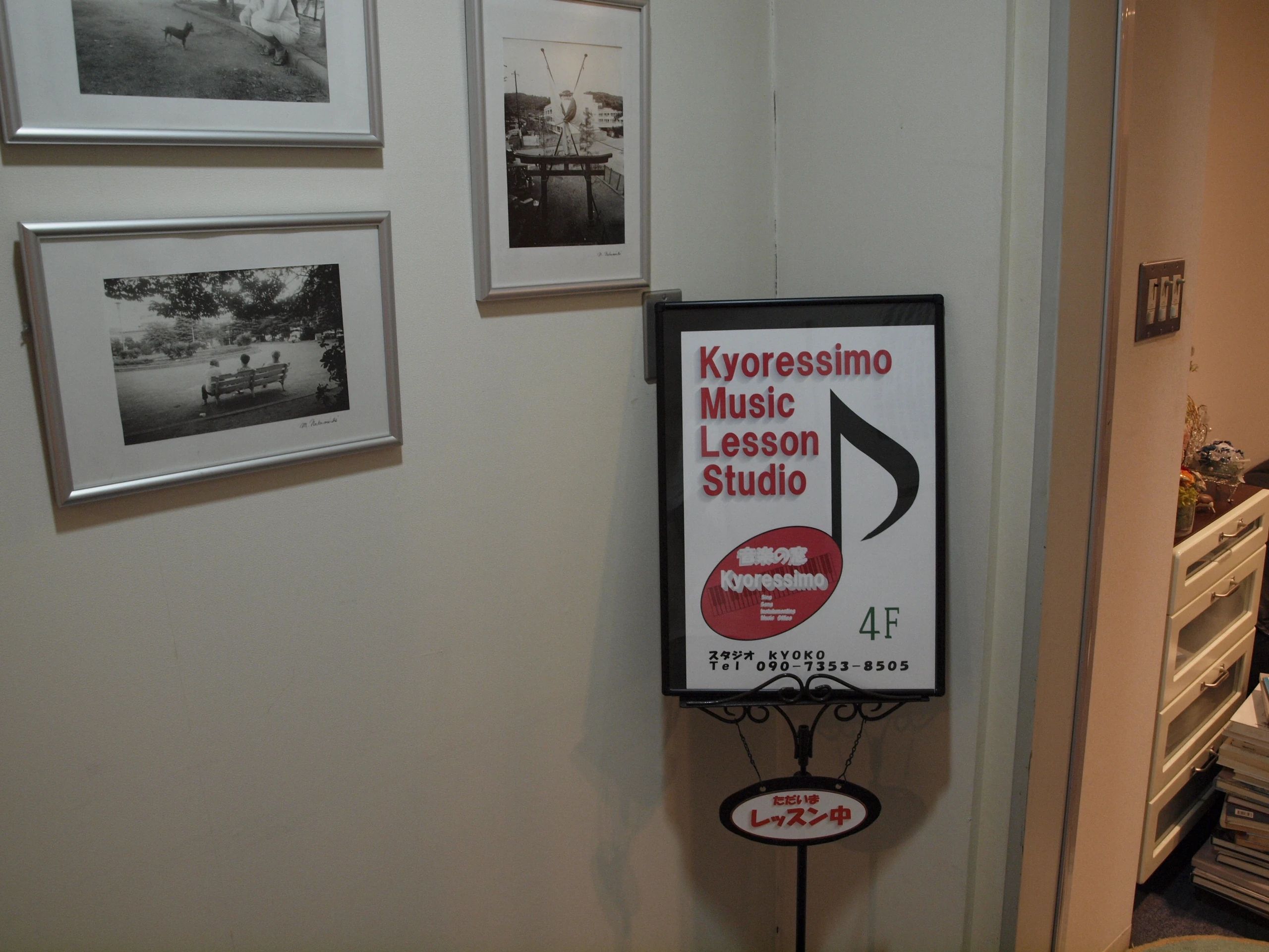 kiyoressimo vocal&dance school 京橋校のサムネイル画像 4