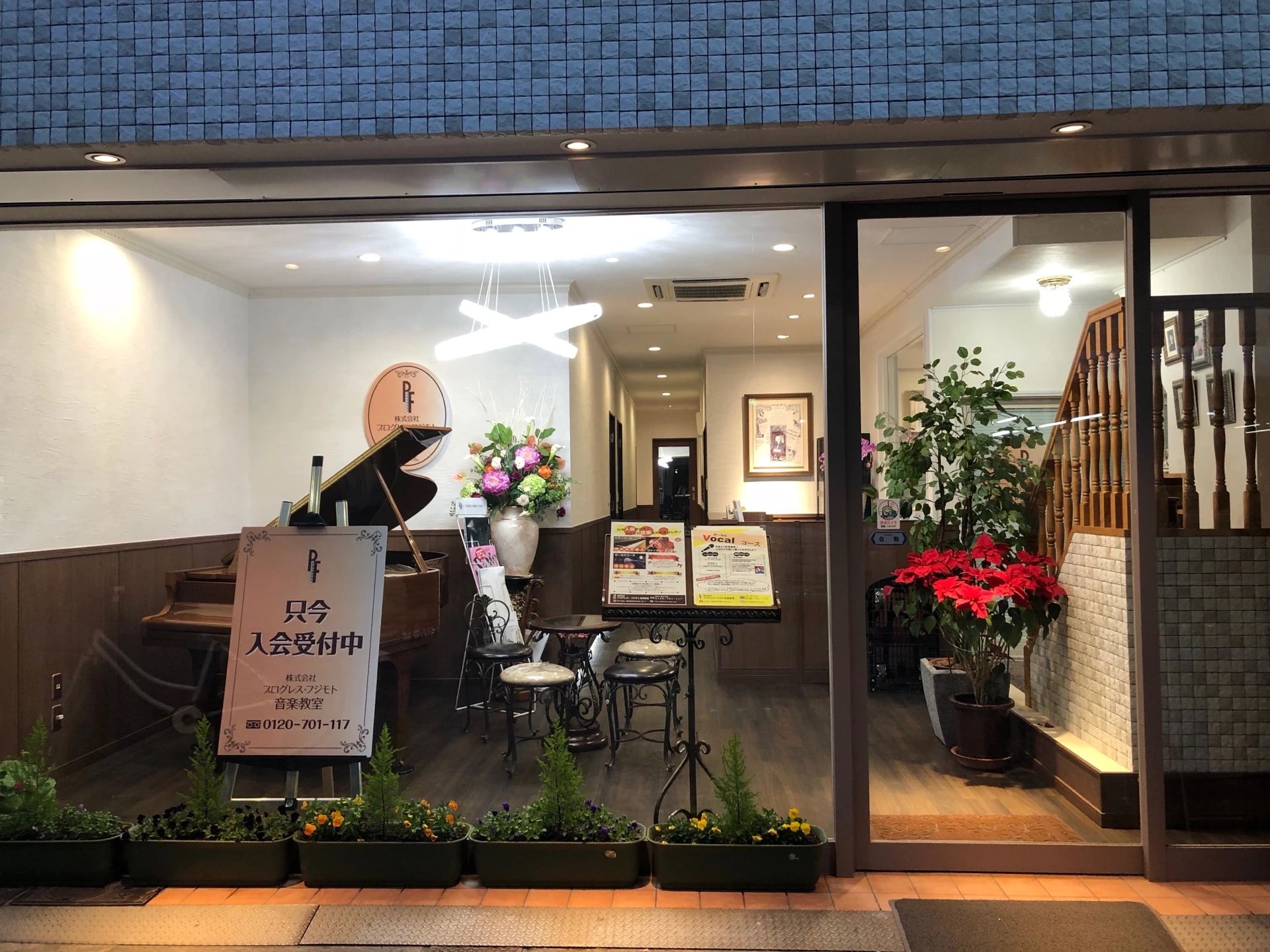 フジモト音楽教室 ボーカル・ボイストレーニング 小松教室のメイン画像