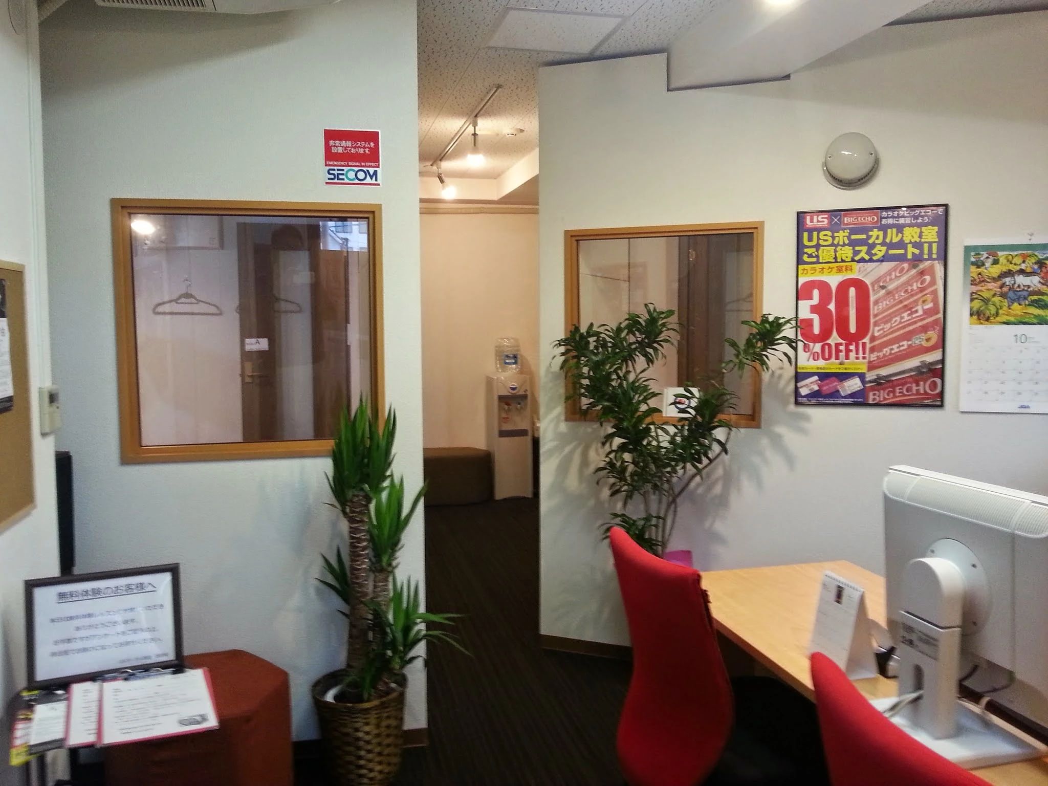 ボーカルFUN教室 西宮校のメイン画像