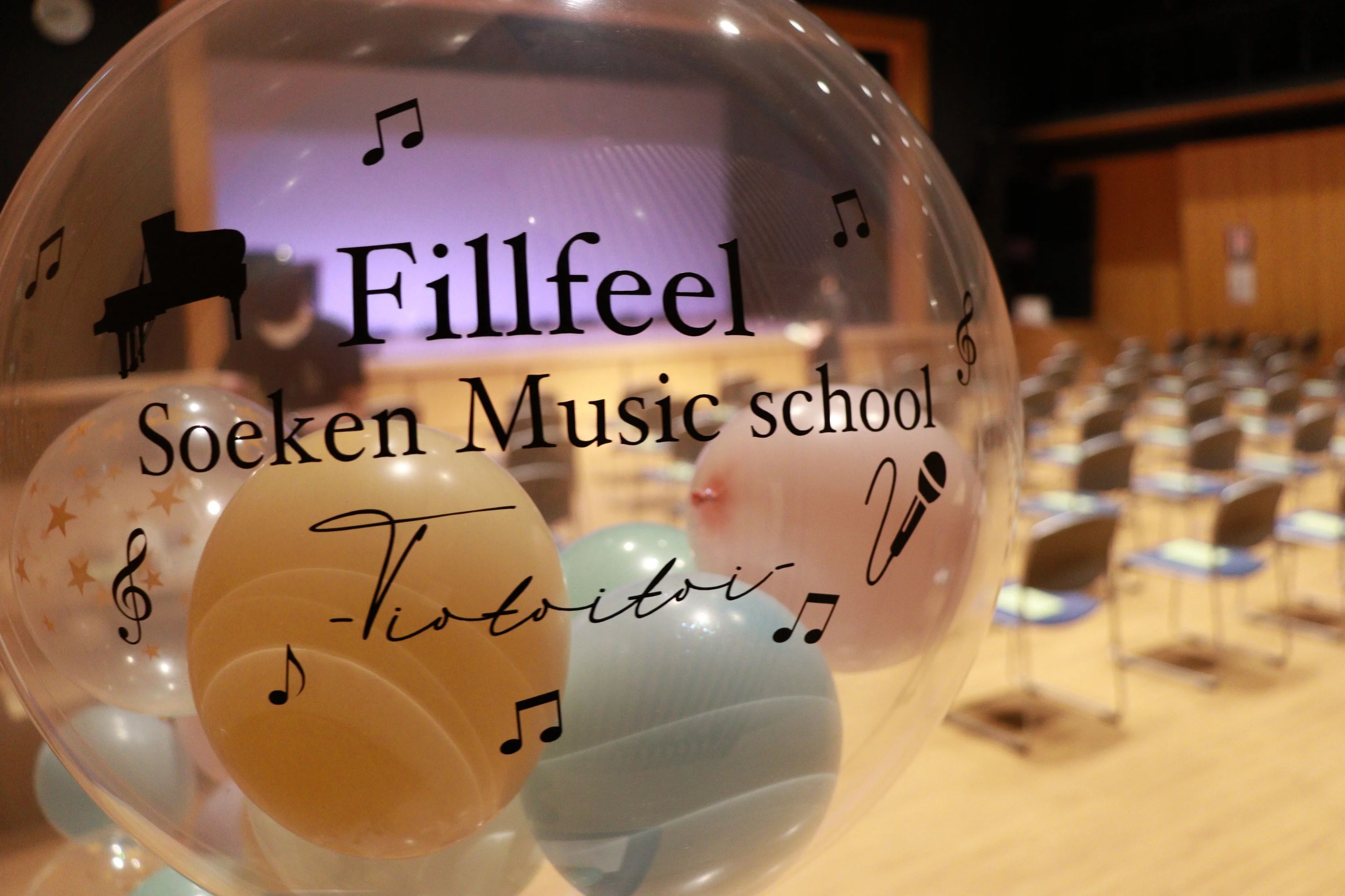 そえけん音楽教室 ボーカル・ボイストレーニング 塚口駅前教室のメイン画像