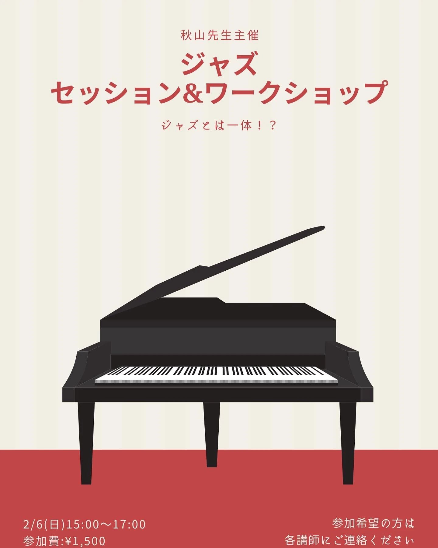 BEAT ON MUSIC SHOOL ボーカル・ボイストレーニング 栄町教室のサムネイル画像 2