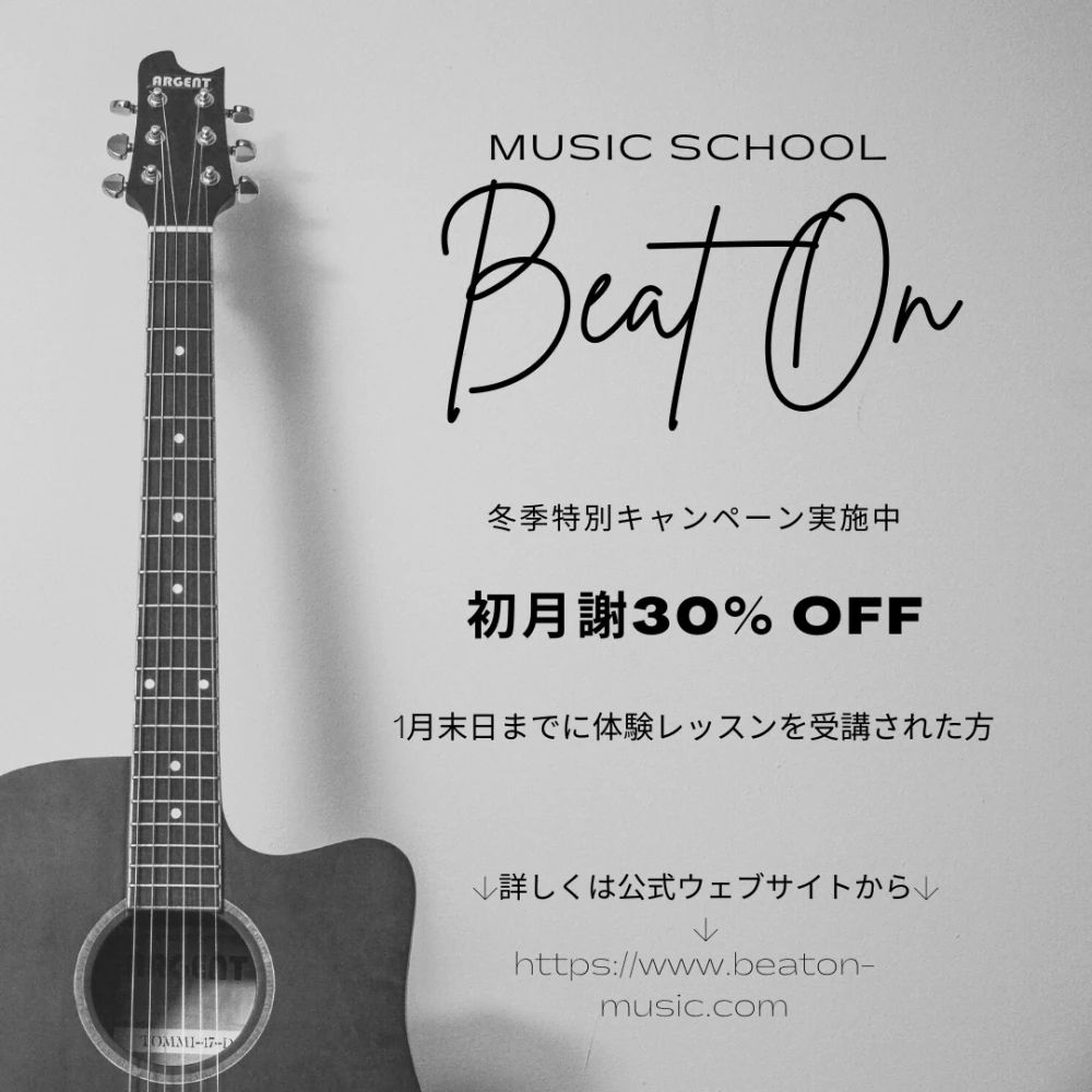 BEAT ON MUSIC SHOOL ボーカル・ボイストレーニング 栄町教室のサムネイル画像 4
