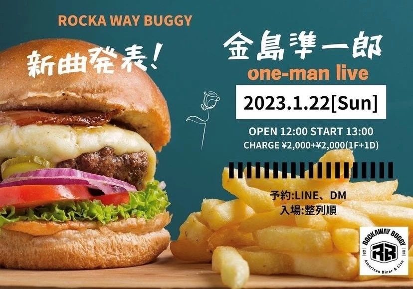 BEAT ON MUSIC SHOOL ボーカル・ボイストレーニング 栄町教室のメイン画像