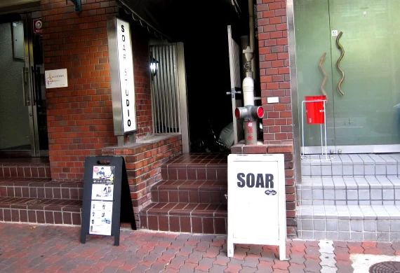 ソアー音楽教室 ボーカル・ボイストレーニング 二宮町教室のサムネイル画像 2