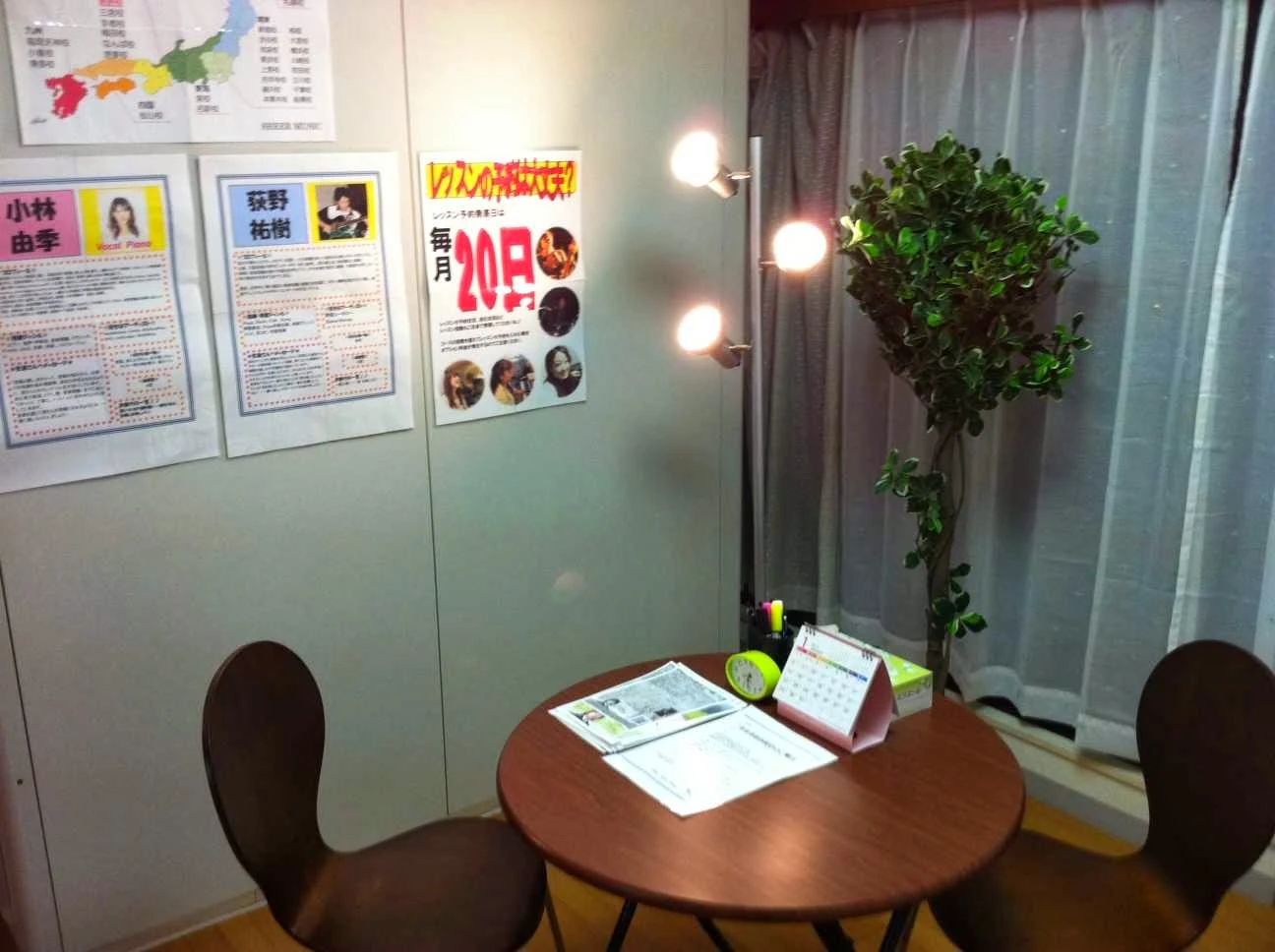 SHEER(シアー) ボーカル・ボイストレーニング 姫路校のサムネイル画像 2