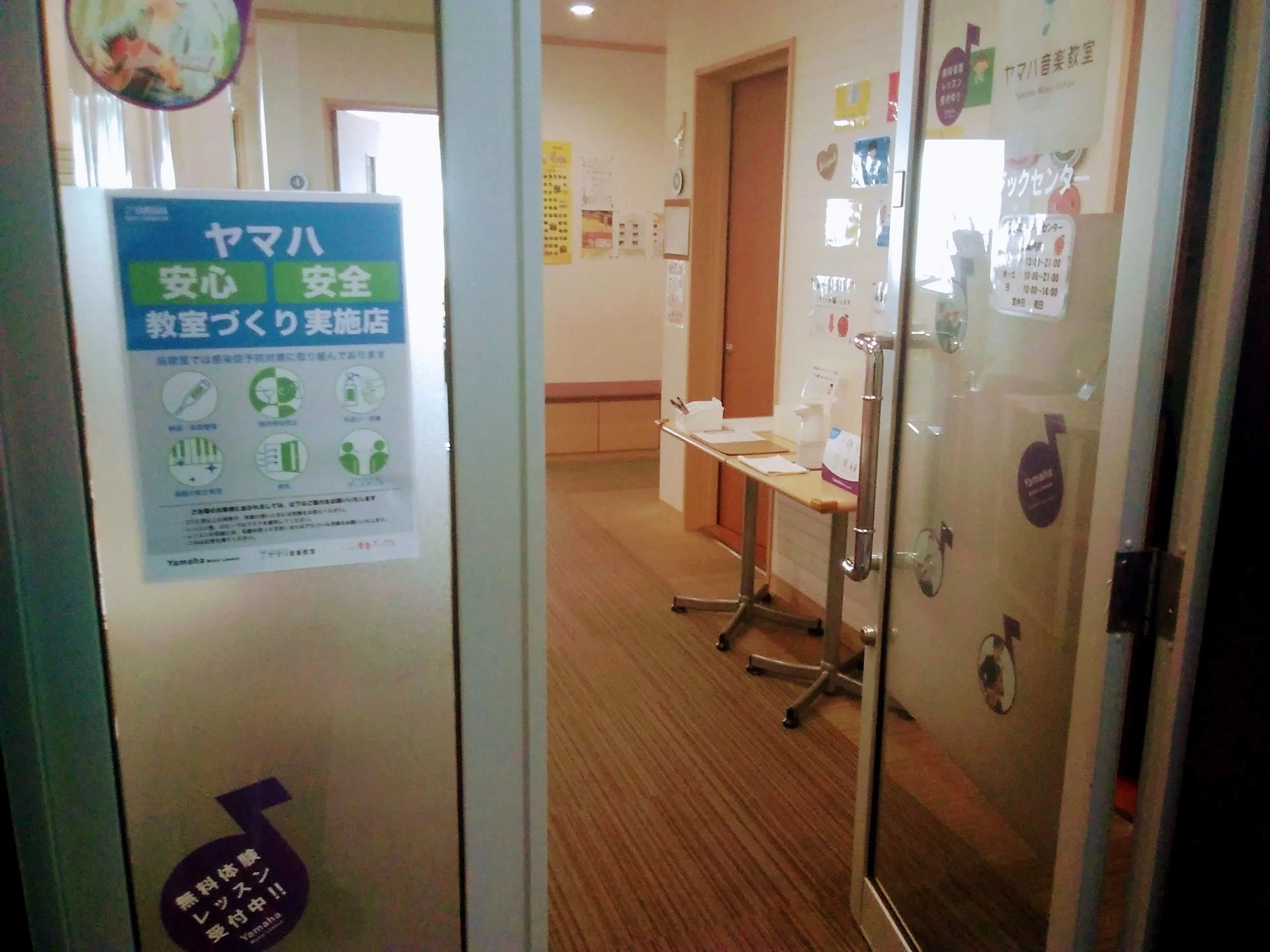 スガナミ楽器 ボーカル・ボイストレーニング 垂水ミュージックセンターのサムネイル画像 5