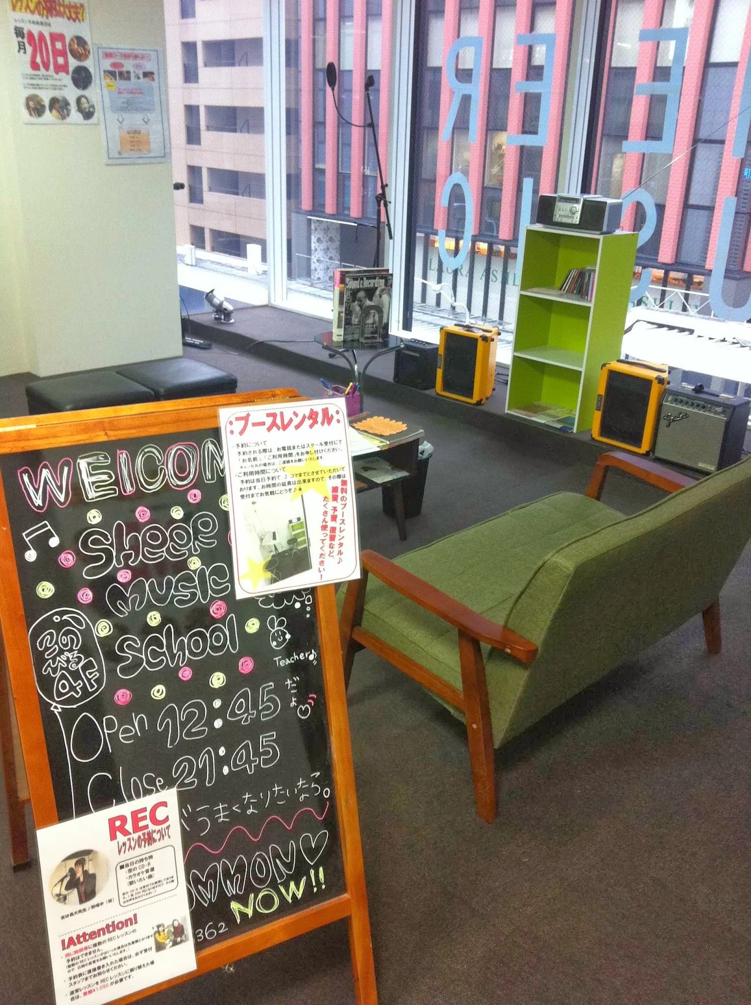 SHEER(シアー) ボーカル・ボイストレーニング 京都校のメイン画像