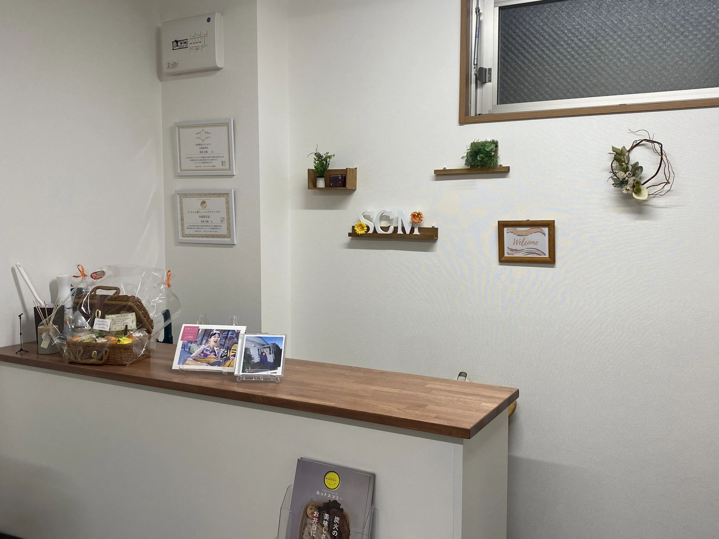 Soul Create Music ボーカル・ボイストレーニング 宇治小倉駅前教室のサムネイル画像 4