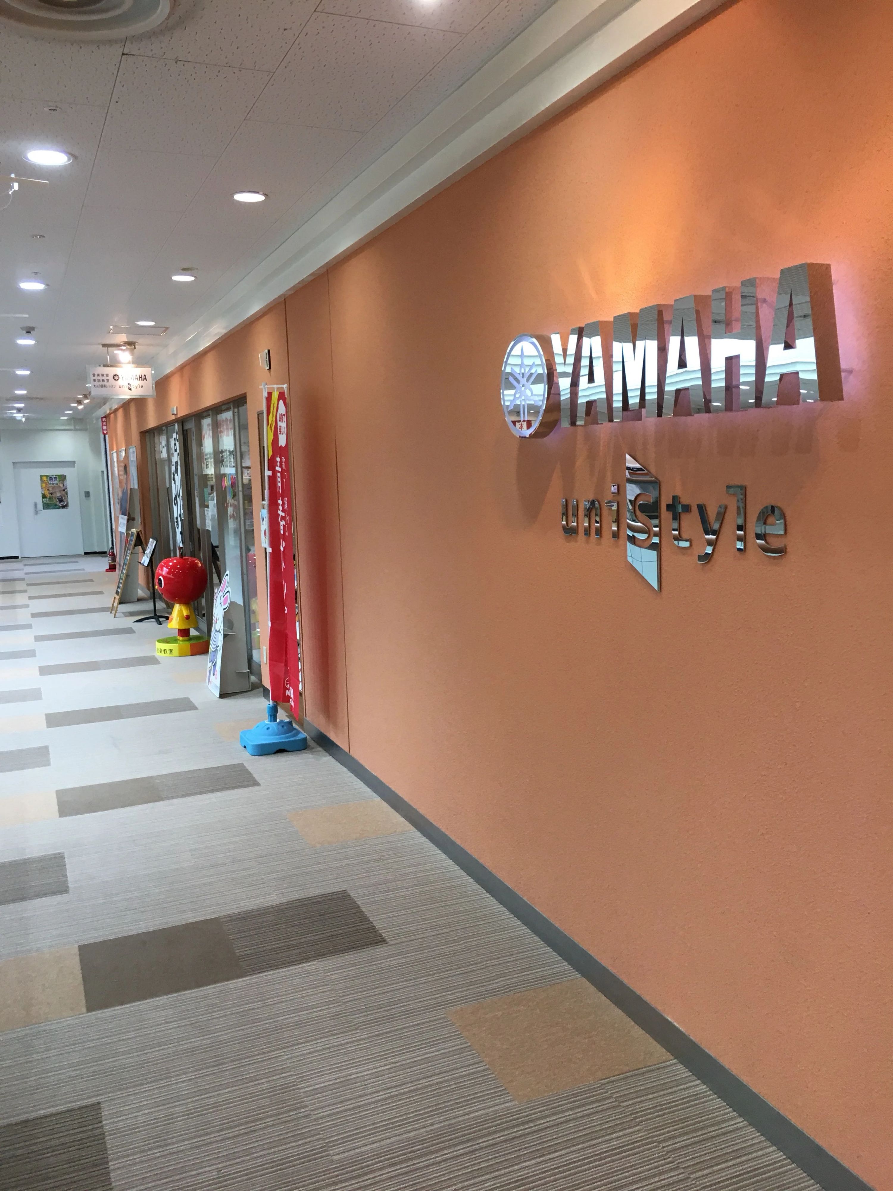 コウキ ボーカル・ボイストレーニング ユニスタイル高の原のメイン画像