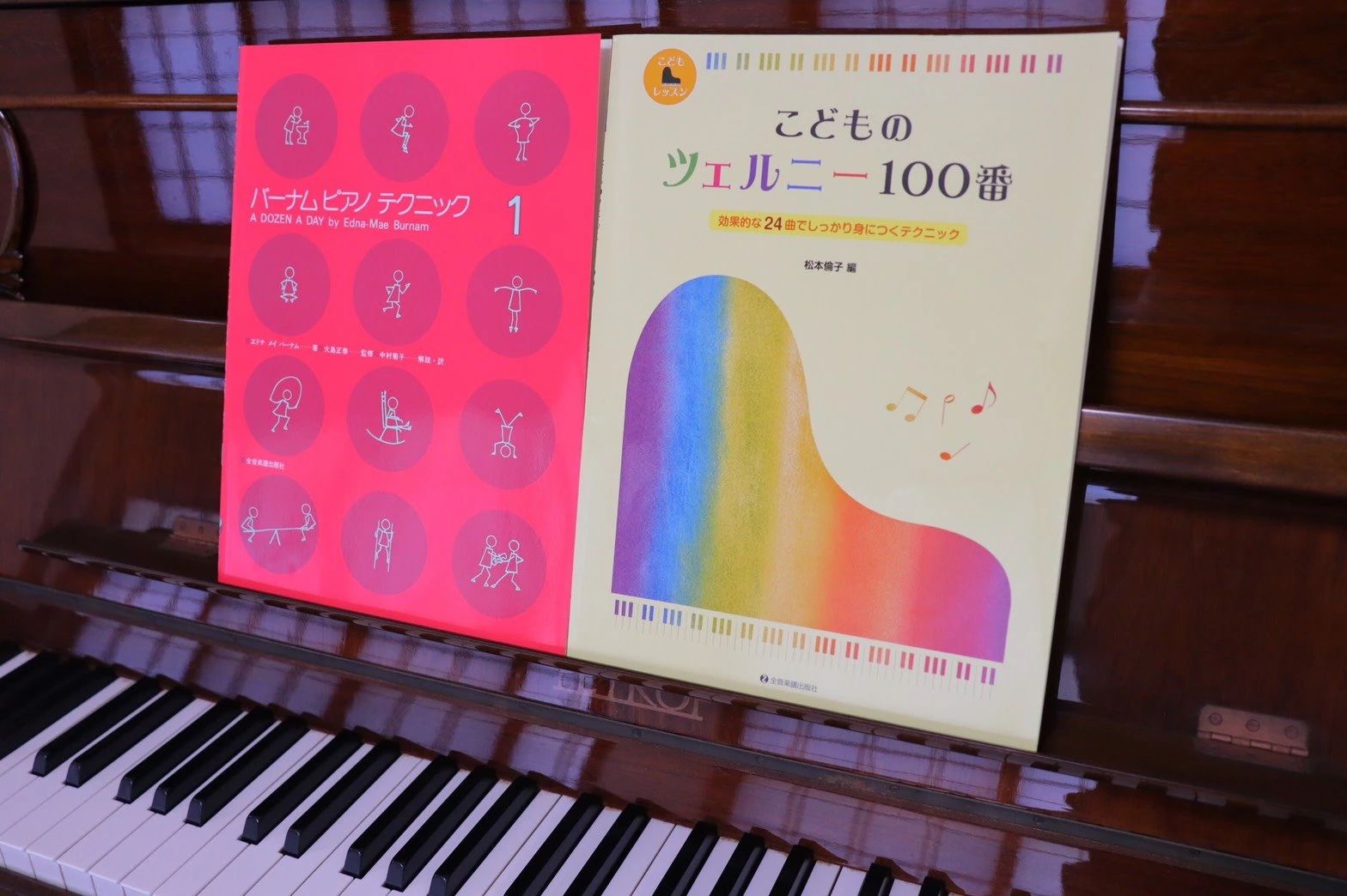 そうがわさがみ音楽教室 ボーカル・ボイストレーニング 日高川町教室のメイン画像