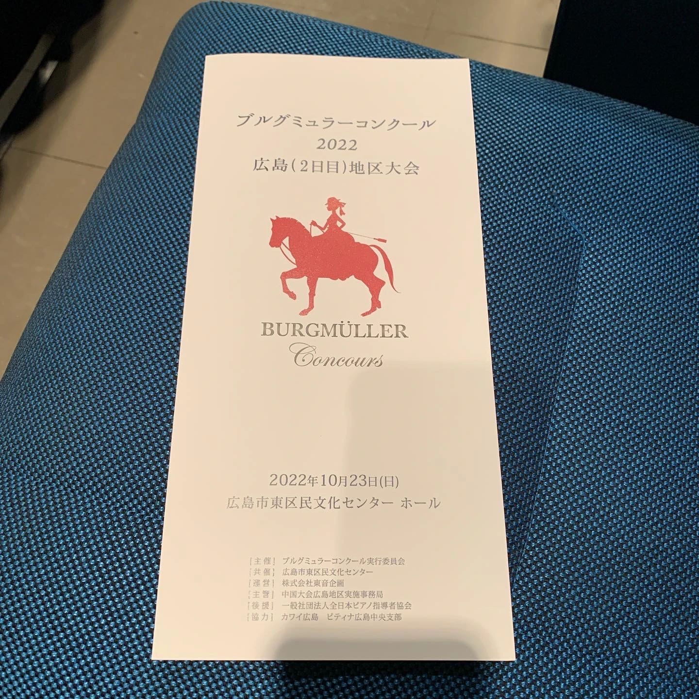 レミエ音楽院 ボーカル・ボイストレーニング 皆賀教室（本校)のメイン画像