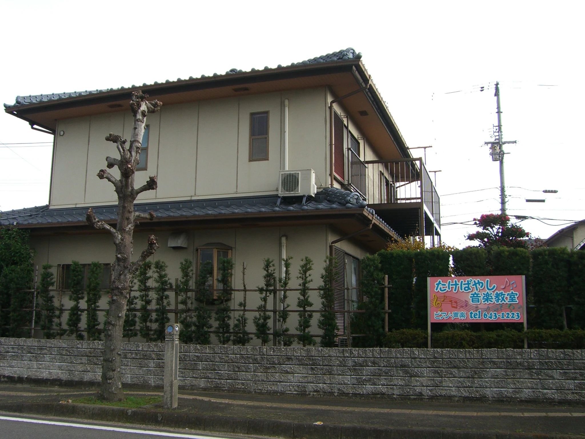 たけばやし音楽教室 ボーカル・ボイストレーニング 国府町教室のメイン画像