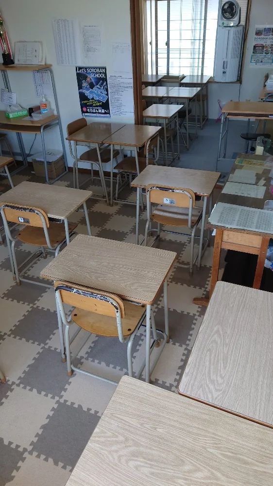 松永速算校のサムネイル画像 2